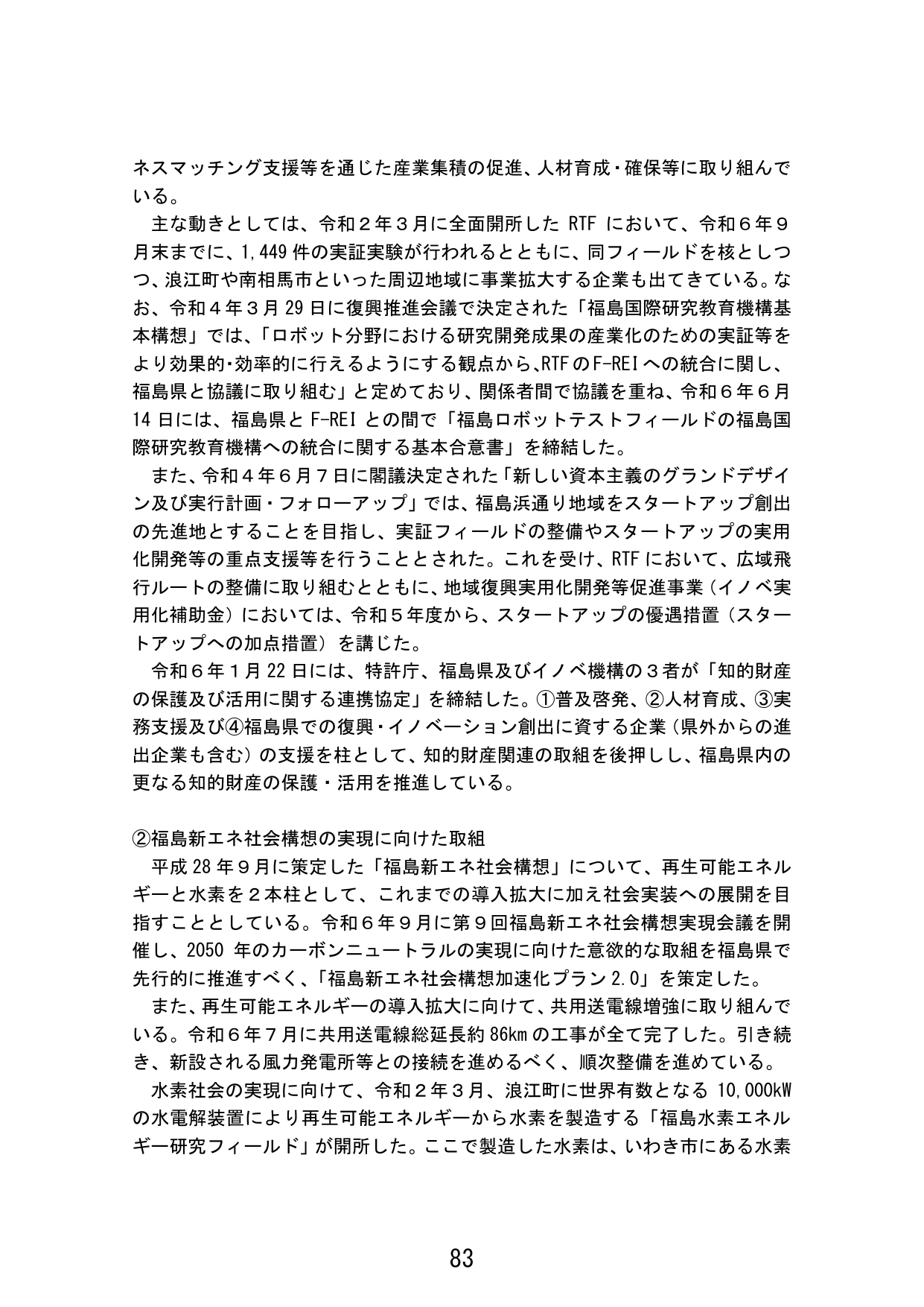 p.91