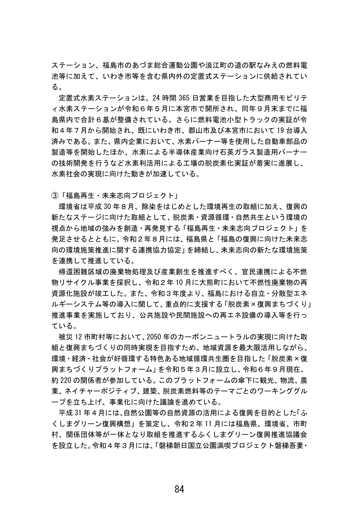 p.92