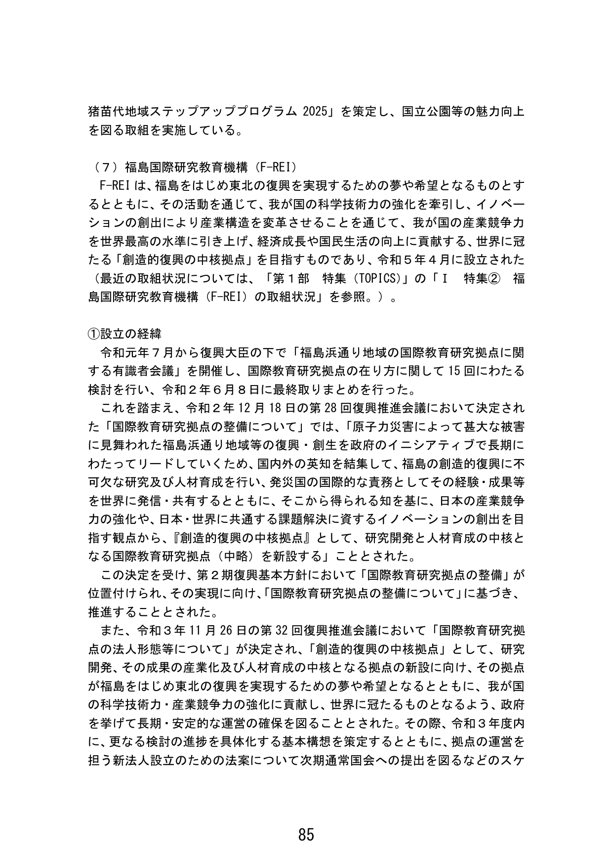 p.93