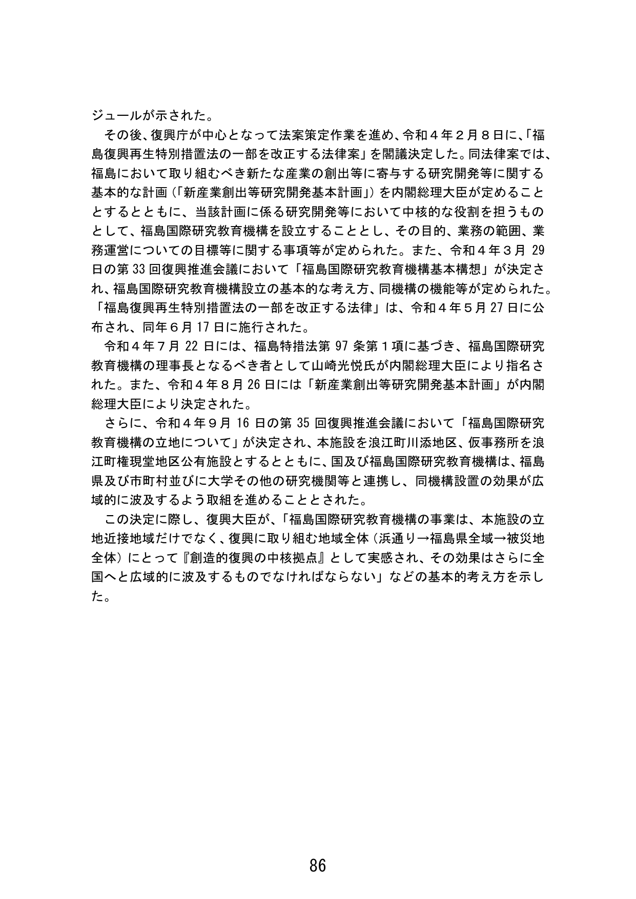 p.94