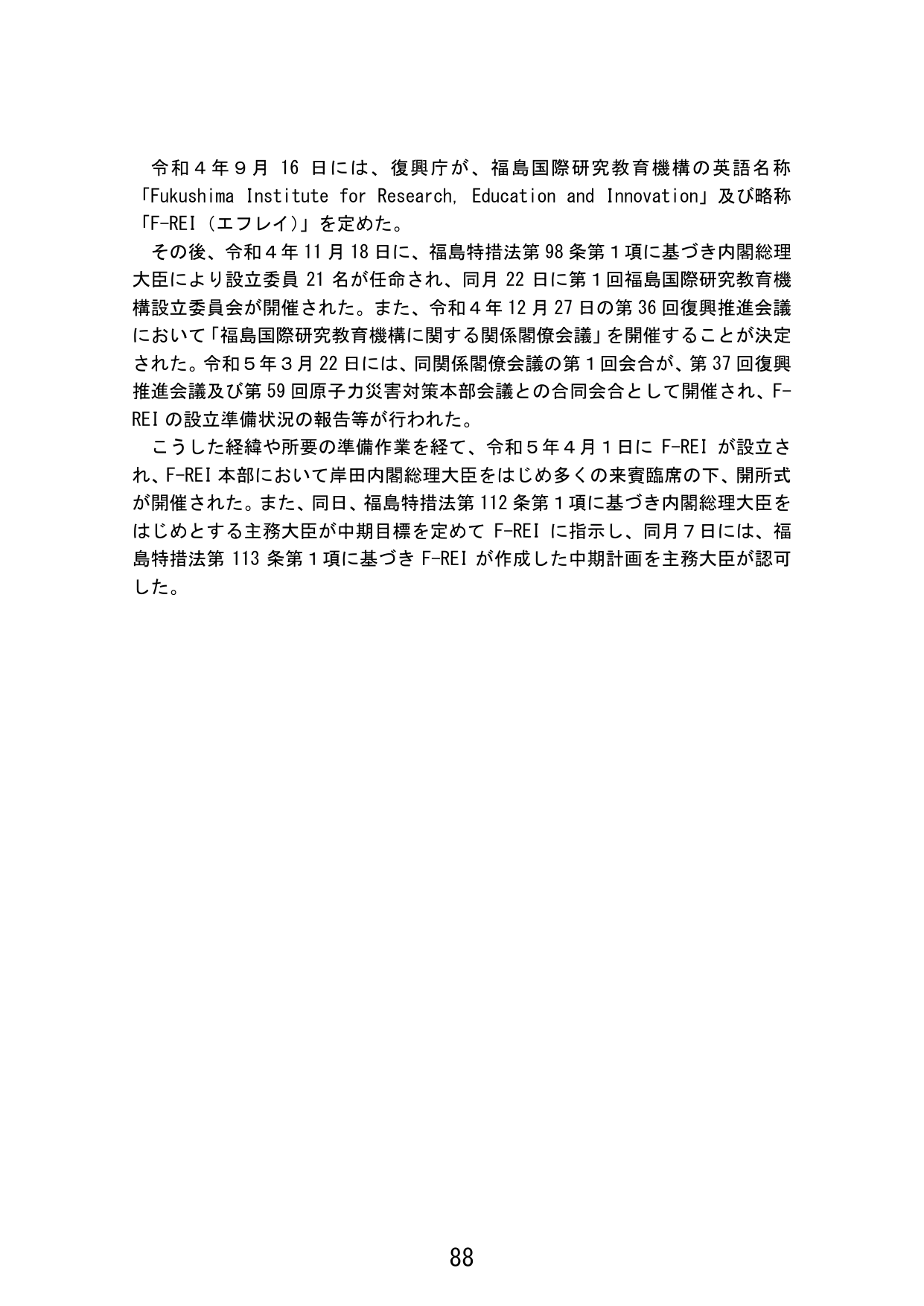 p.96