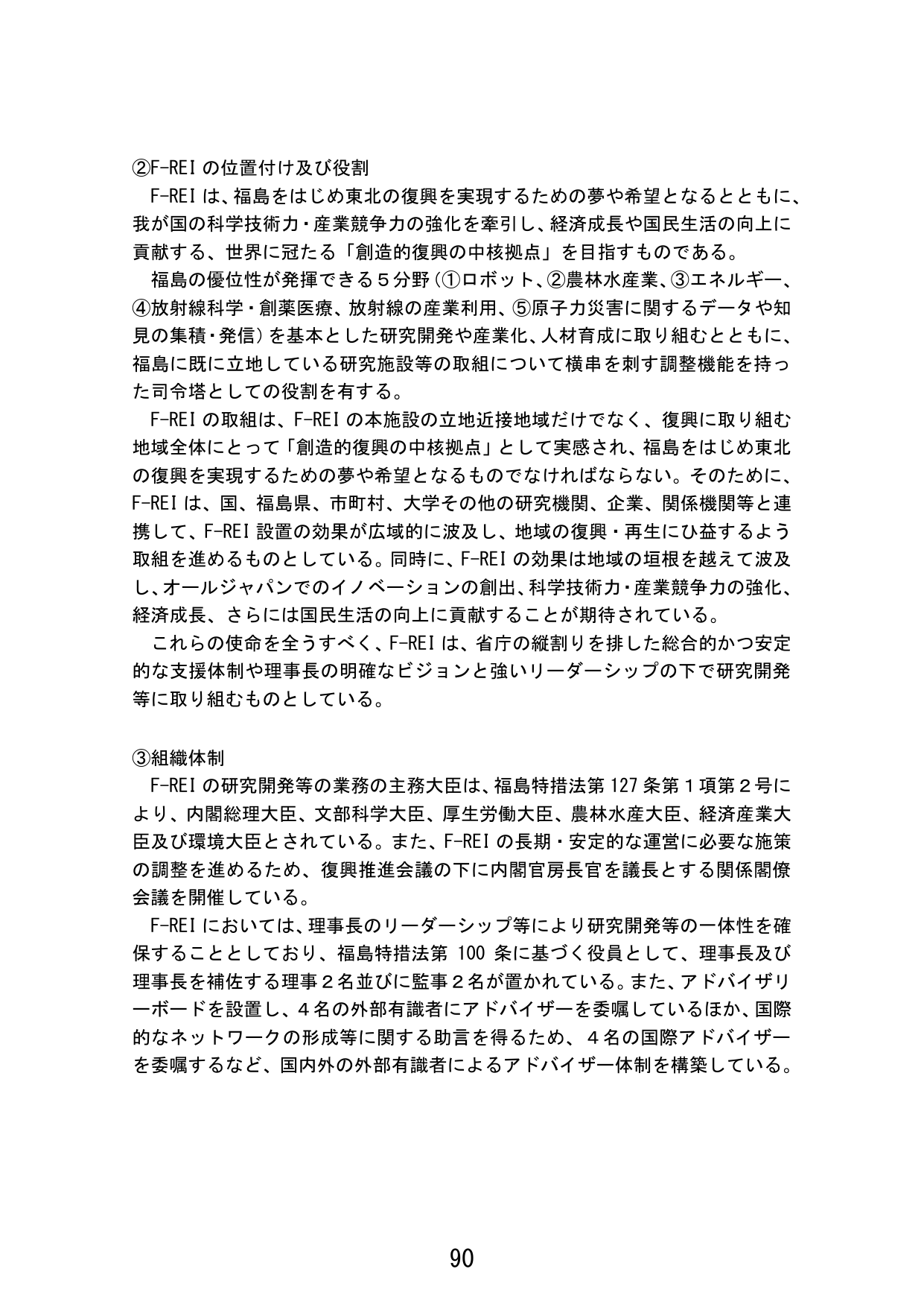 p.98