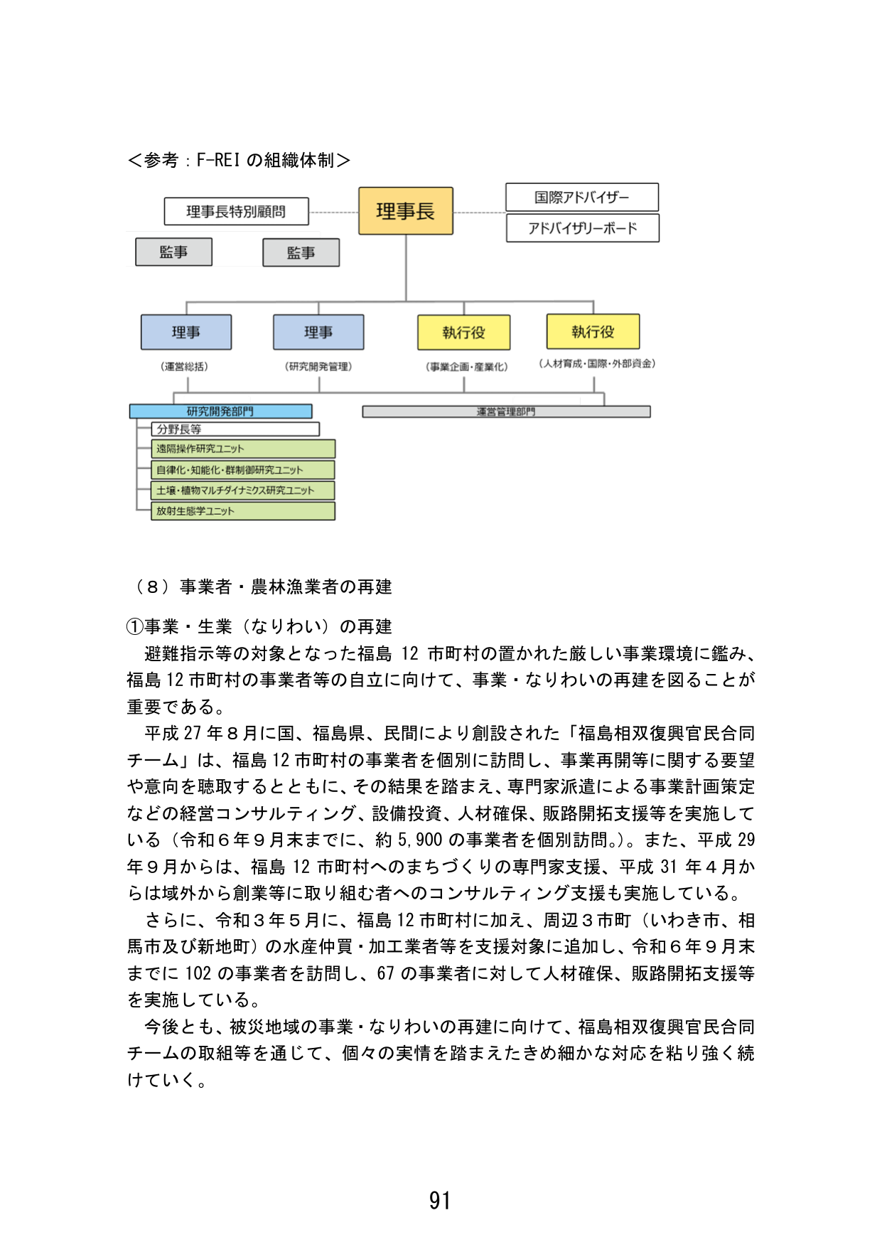 p.99