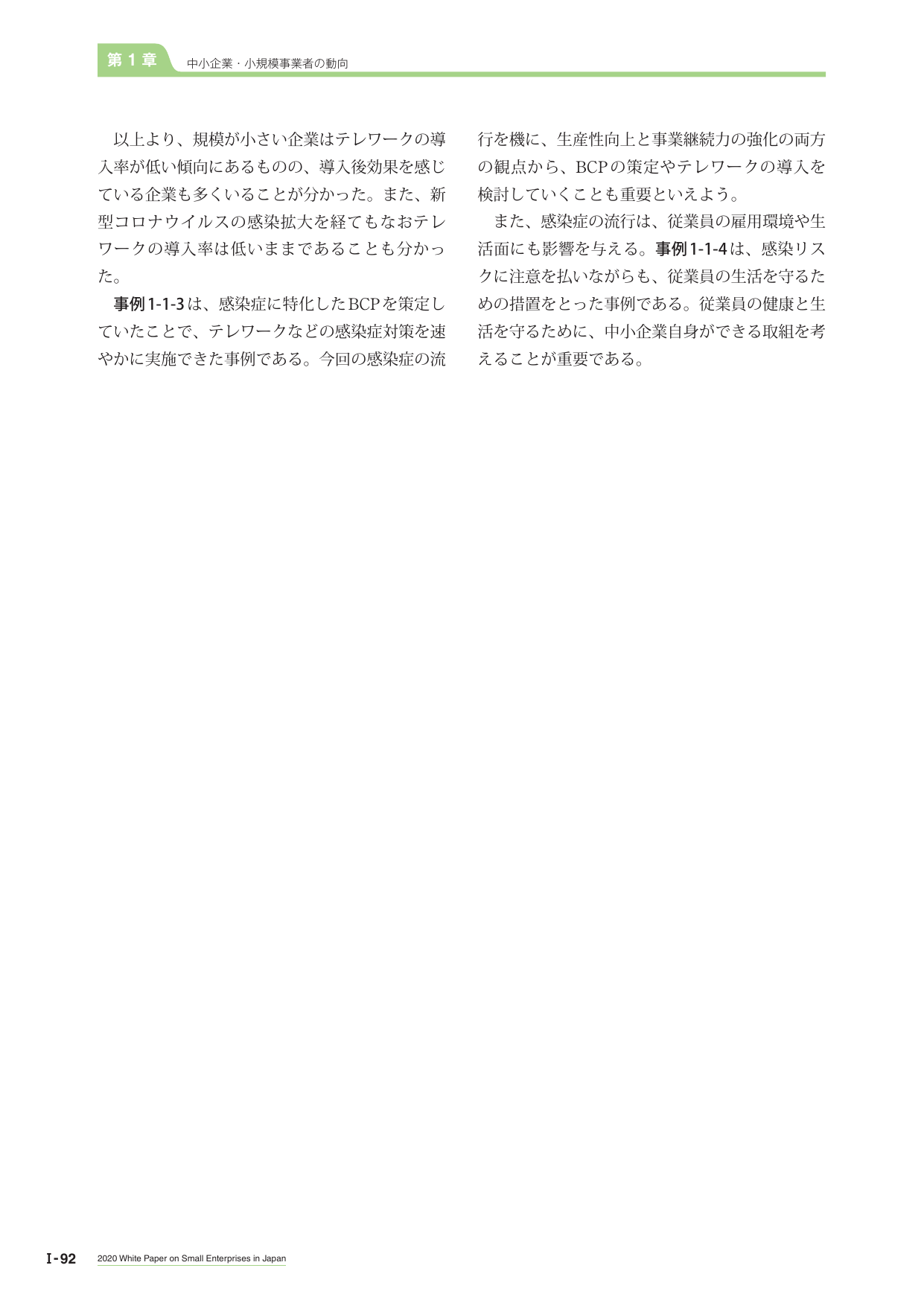 p.110