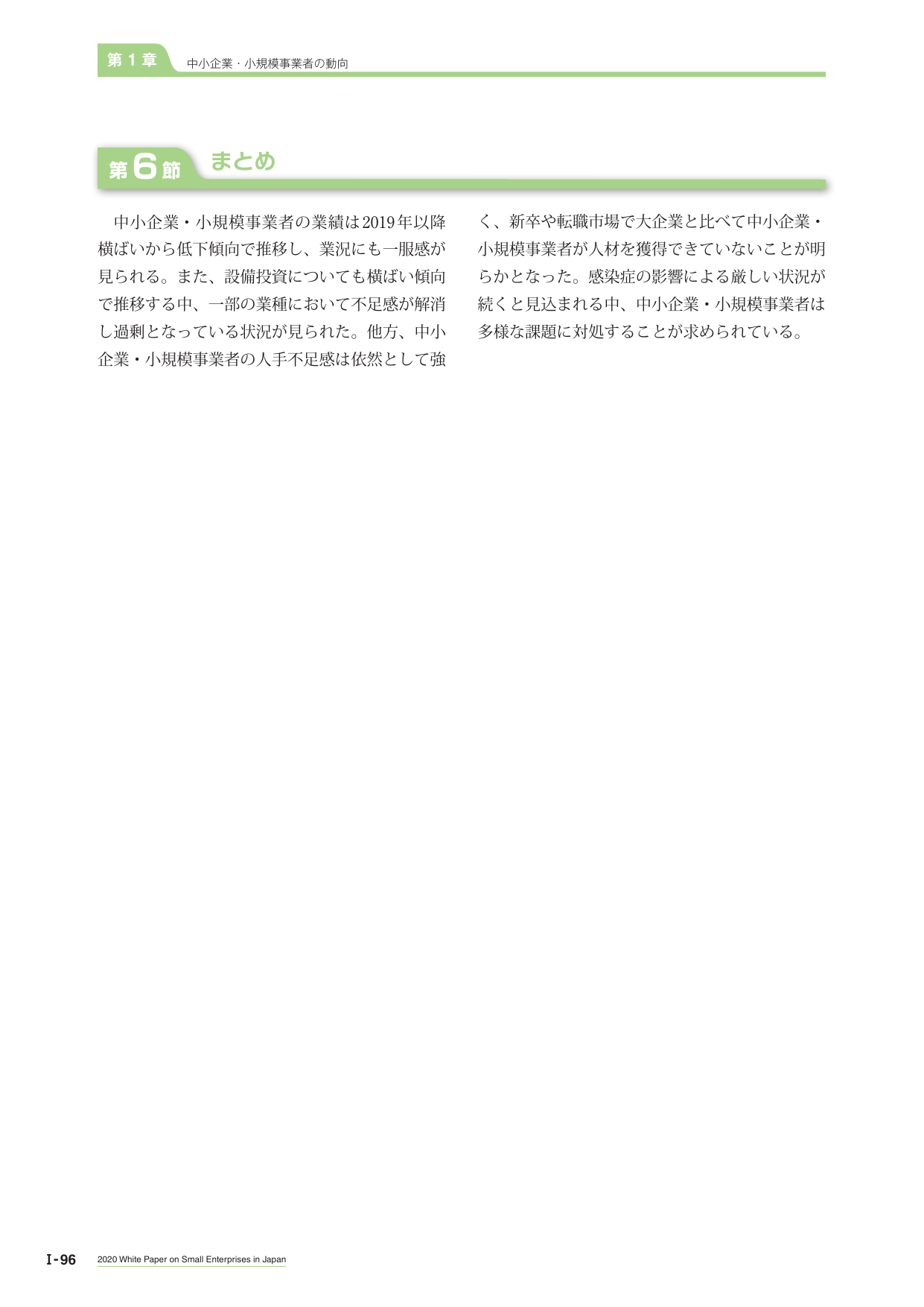 p.114