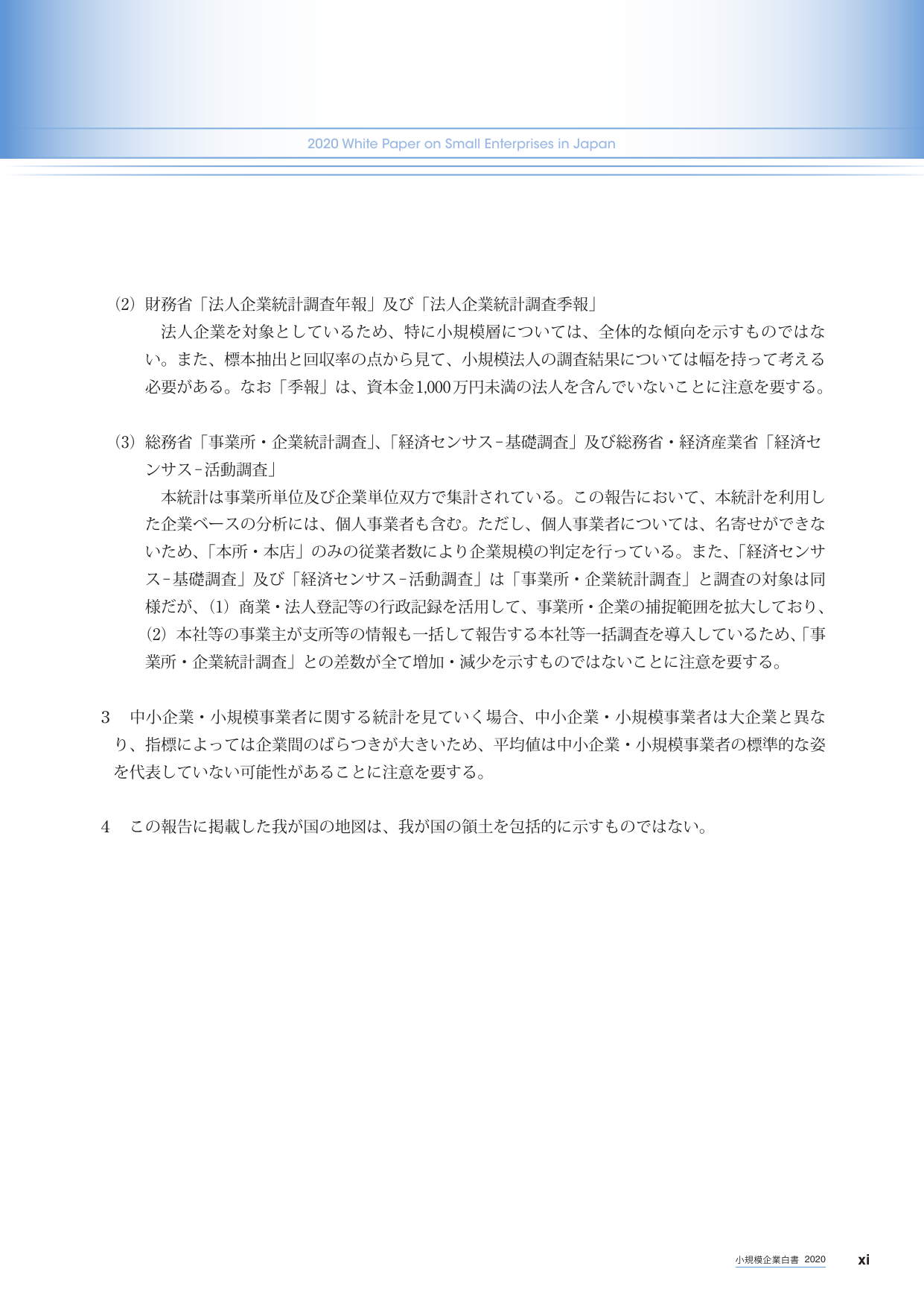 p.17