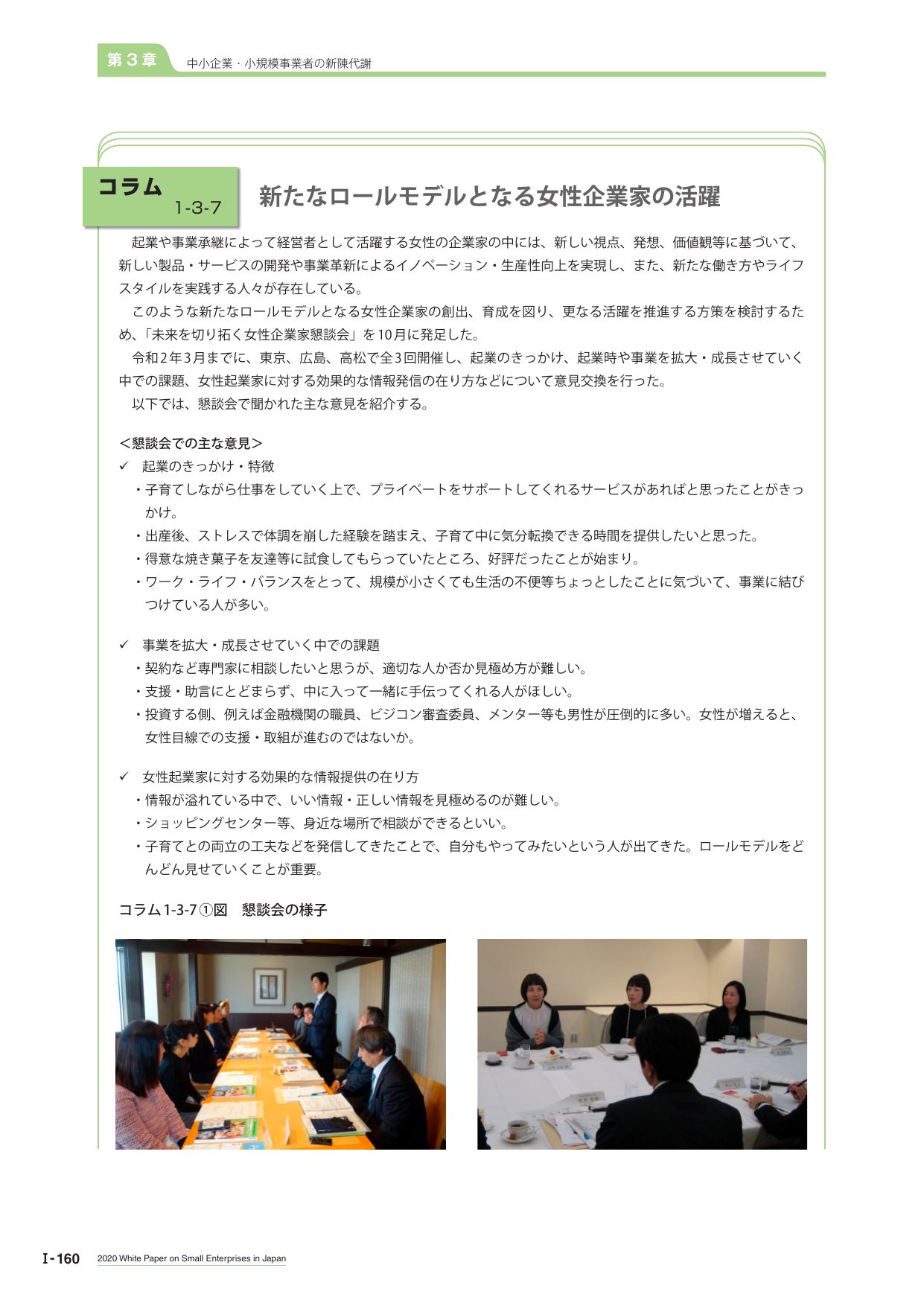 p.178