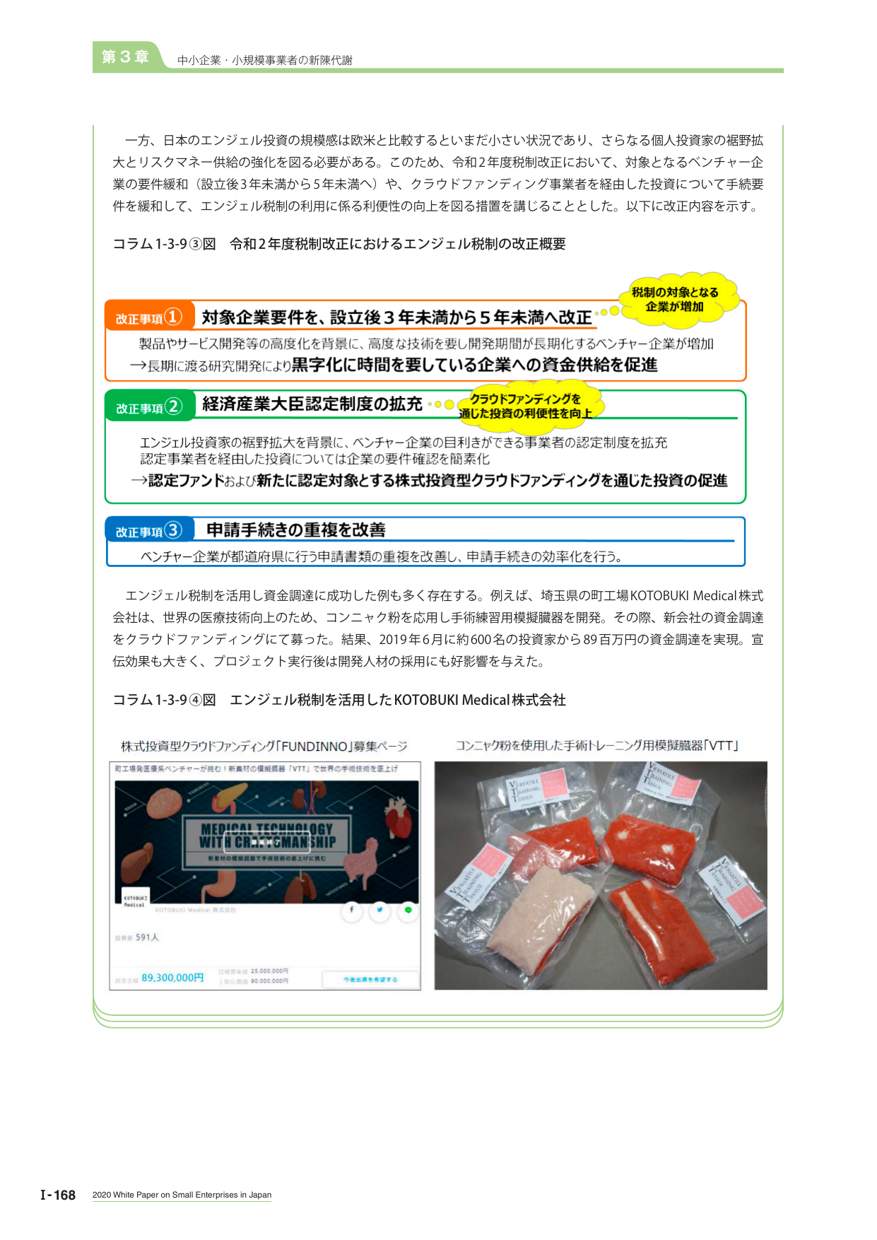 p.186