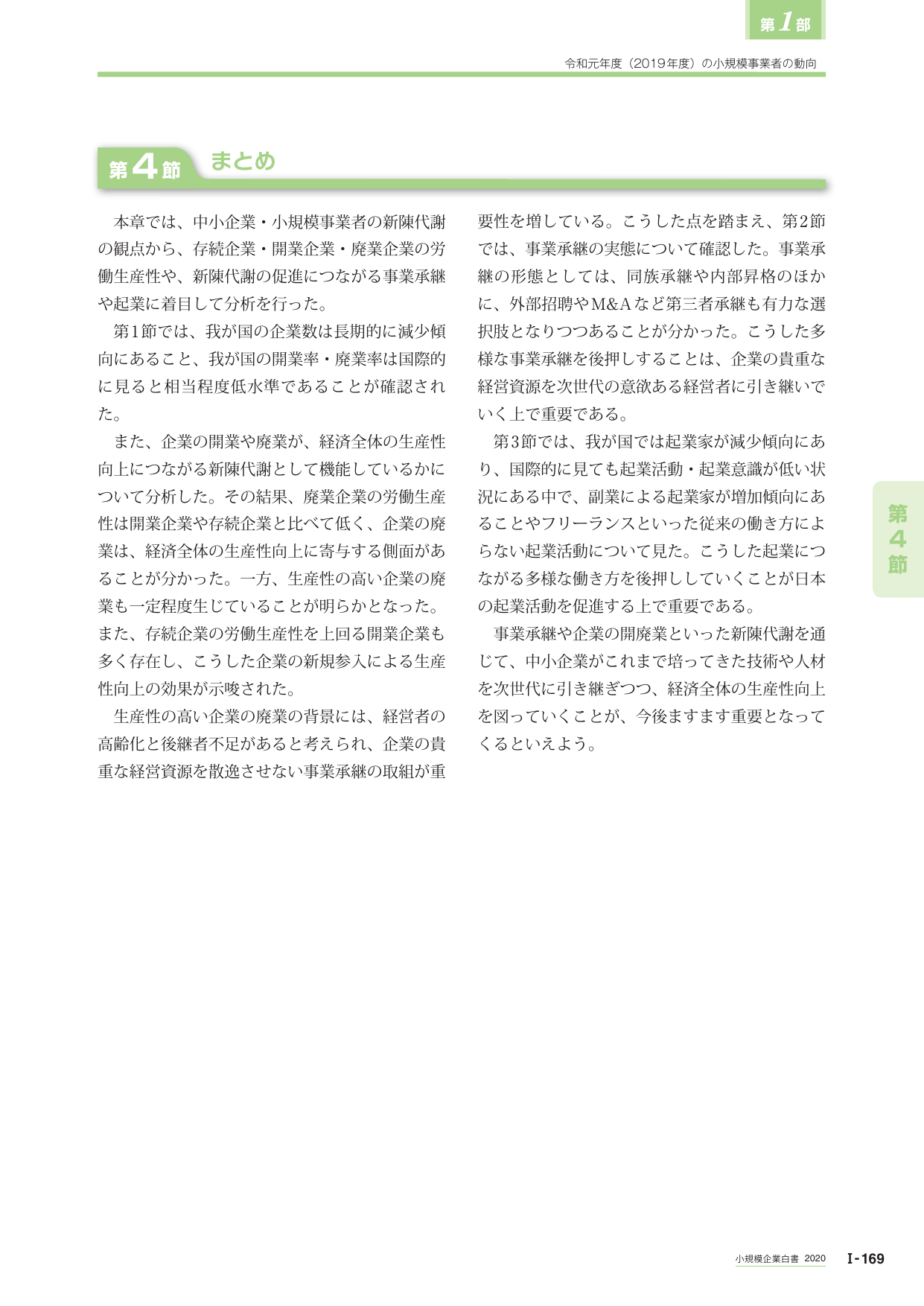 p.187