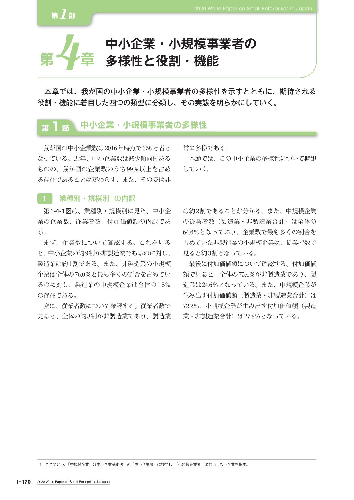 p.188