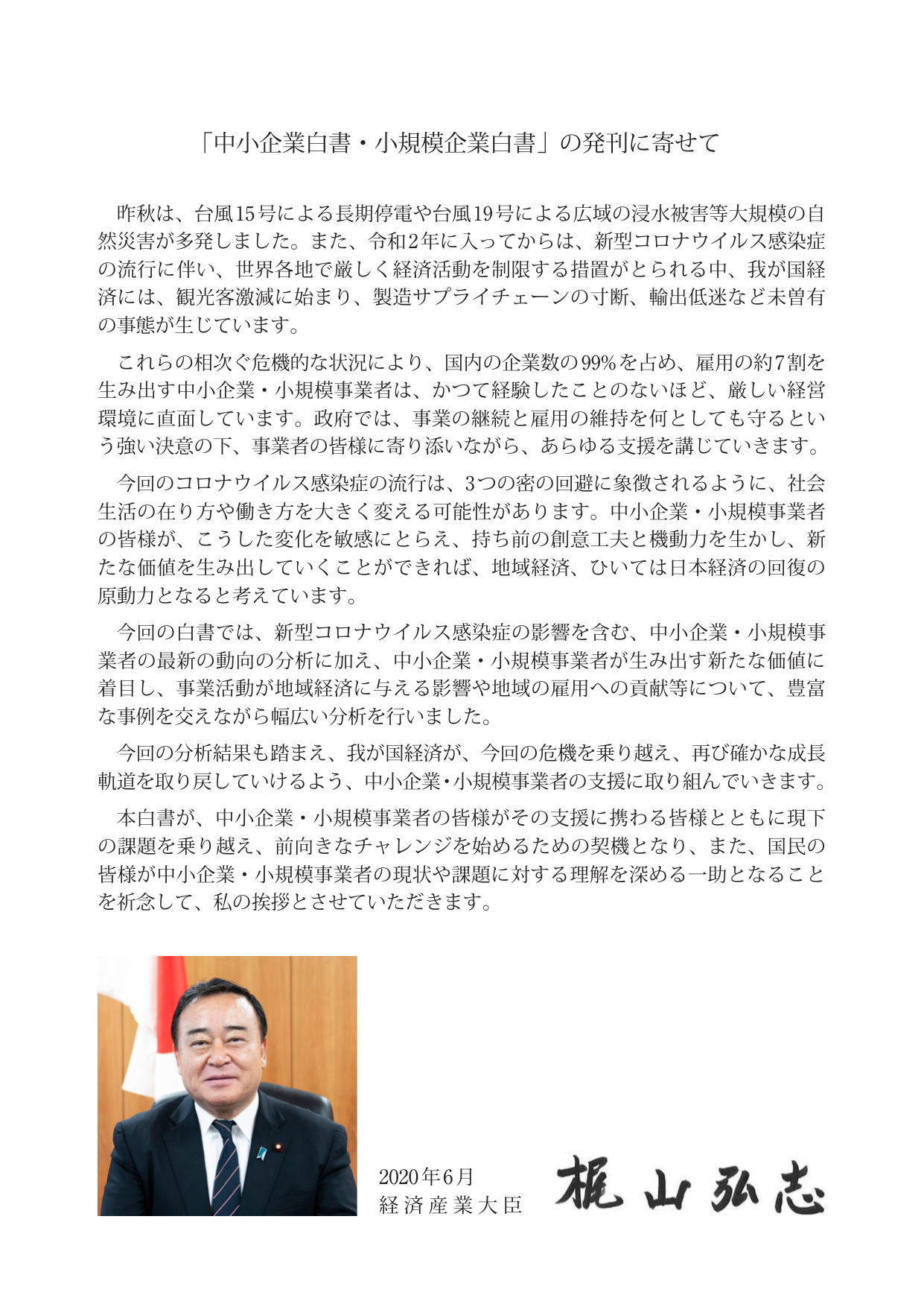 p.3