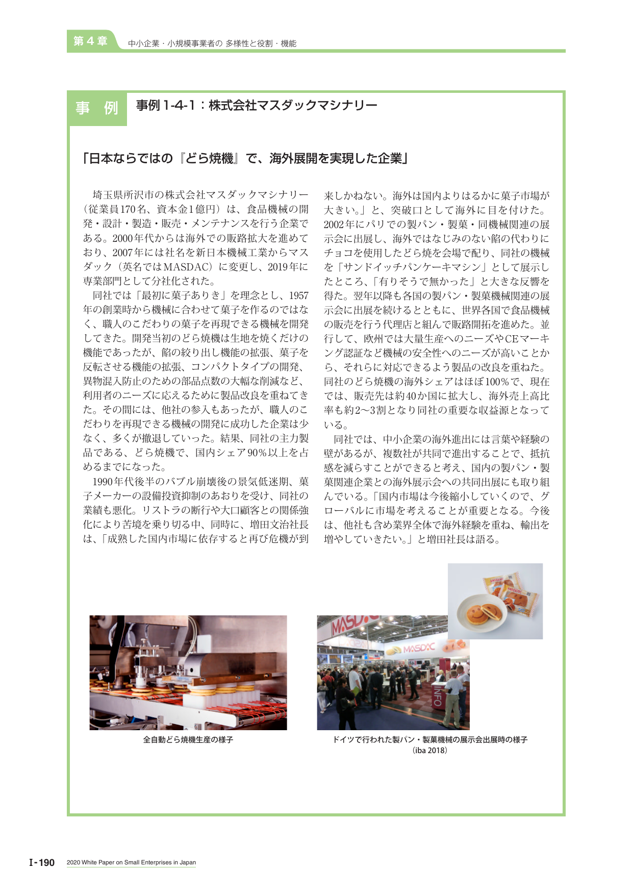 p.208