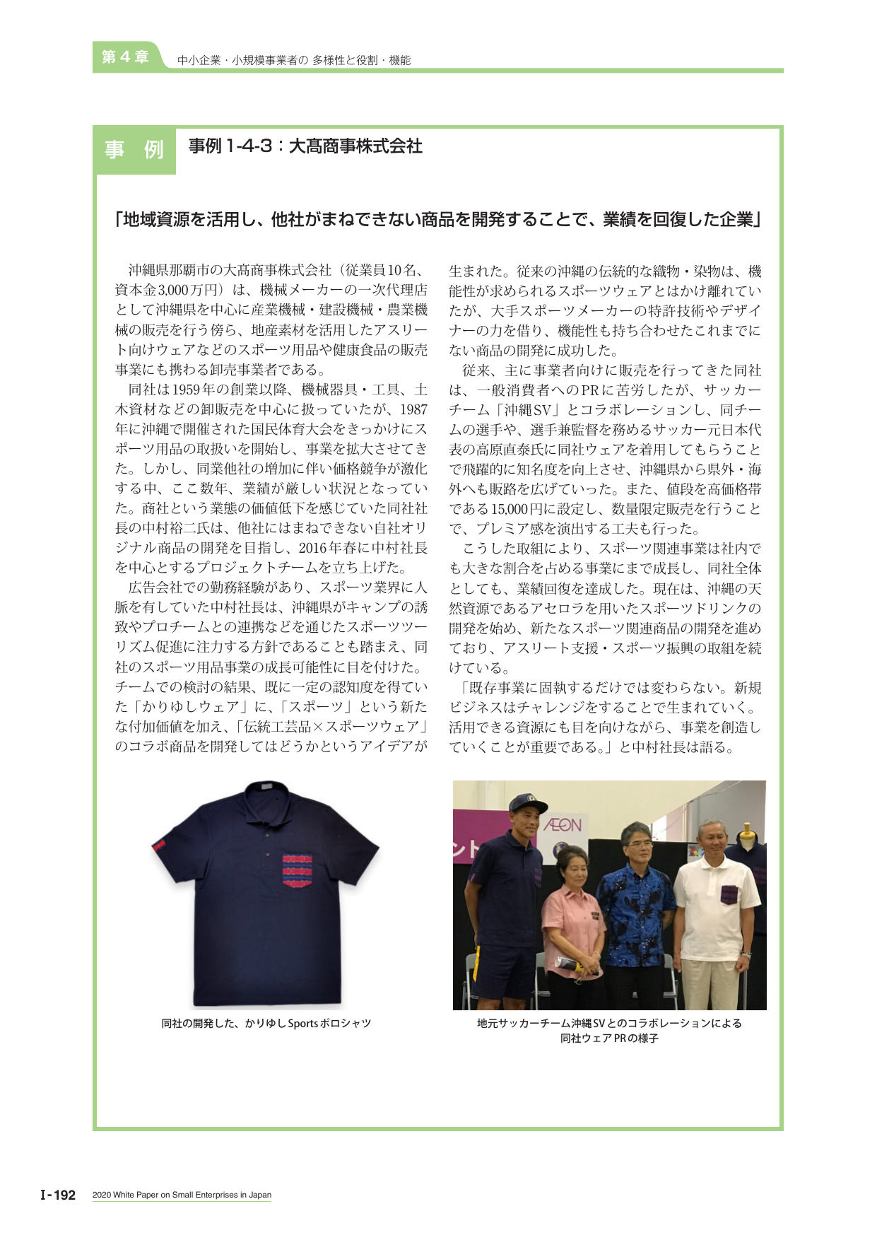 p.210