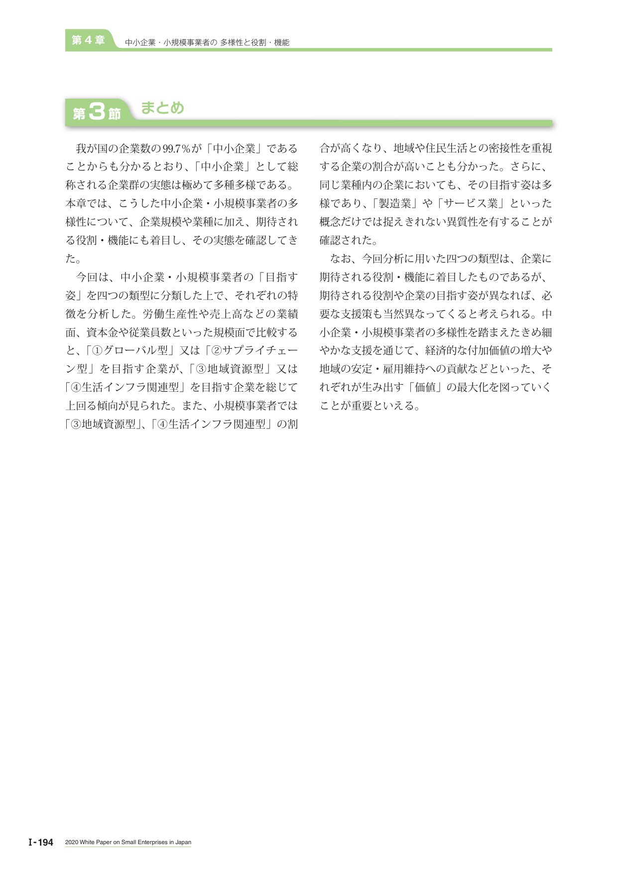 p.212