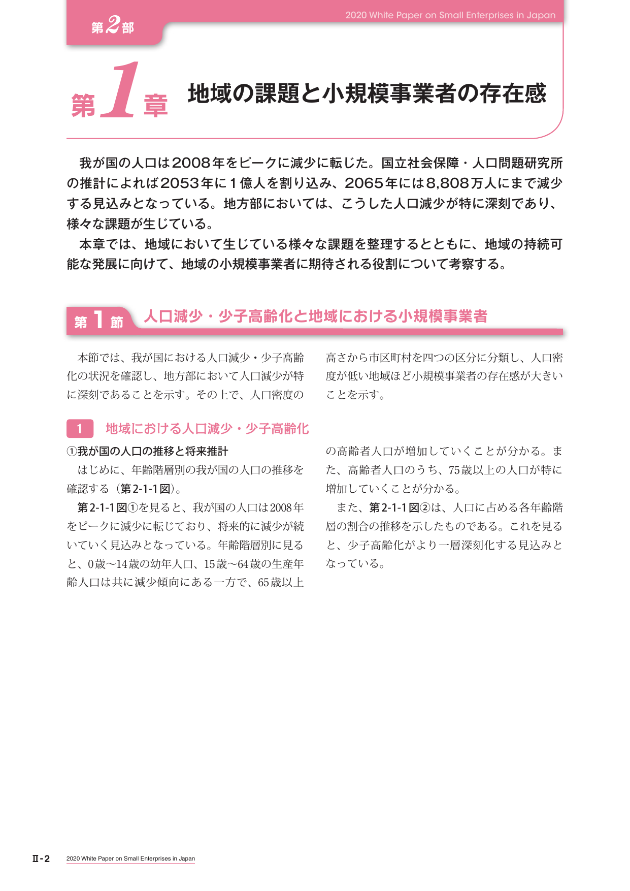 p.214