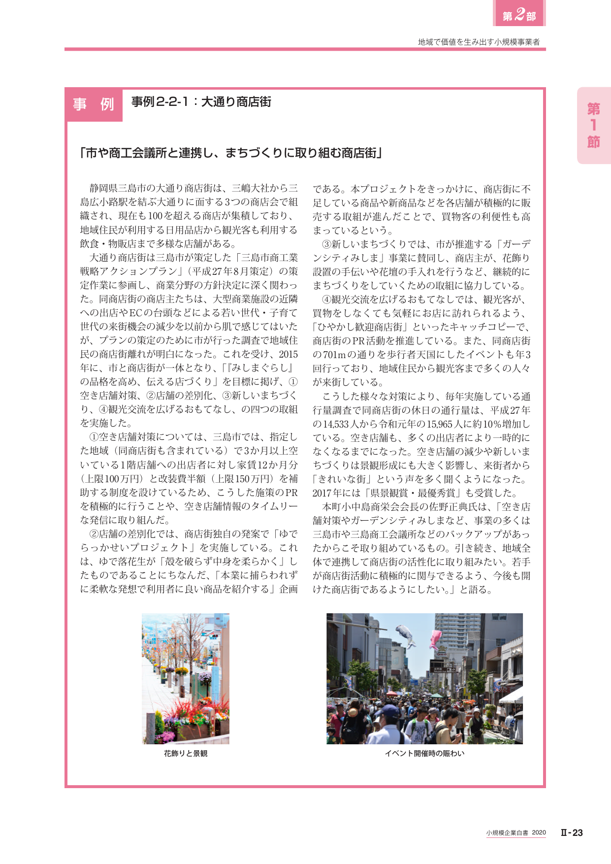 p.235