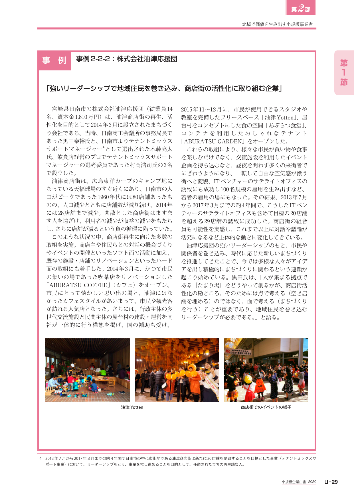 p.241