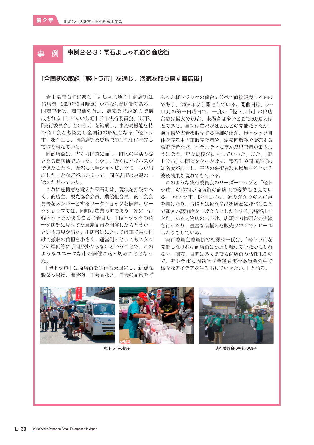 p.242