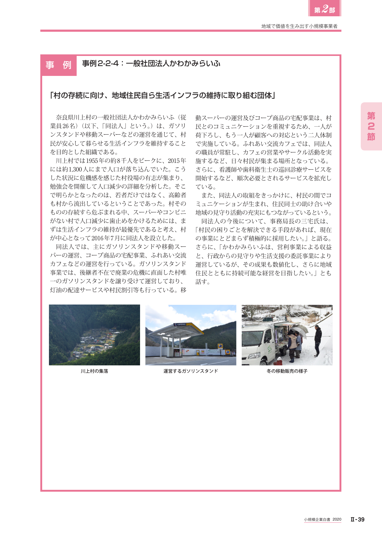 p.251