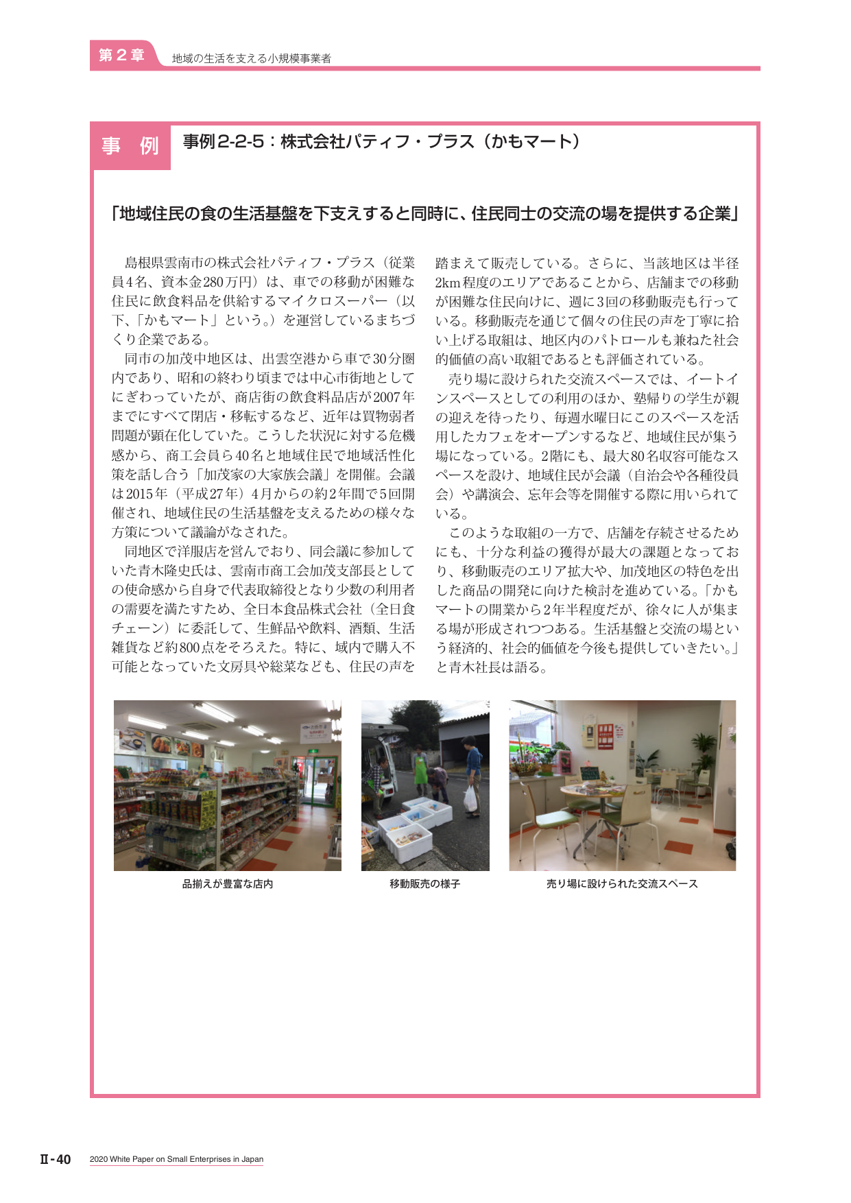 p.252