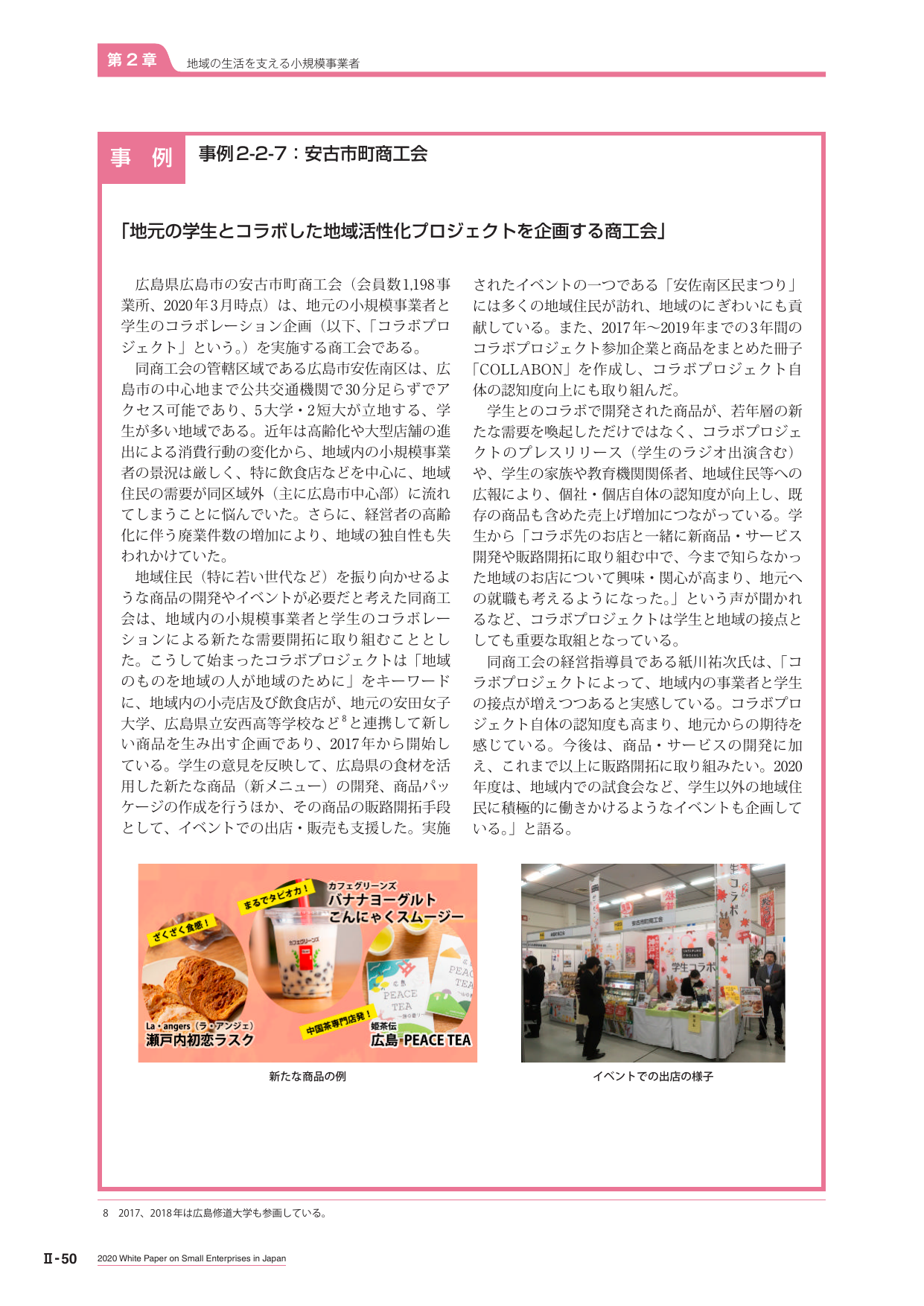 p.262
