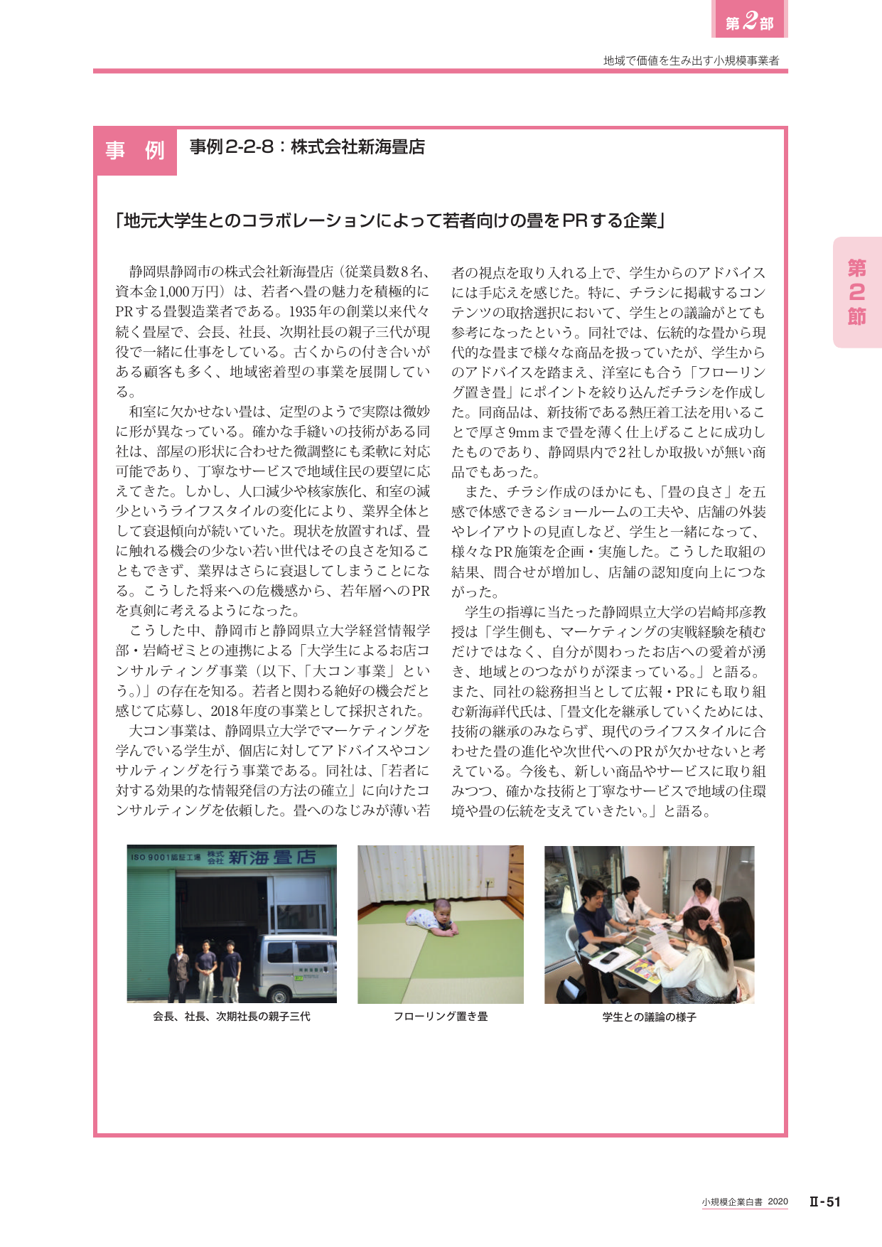 p.263