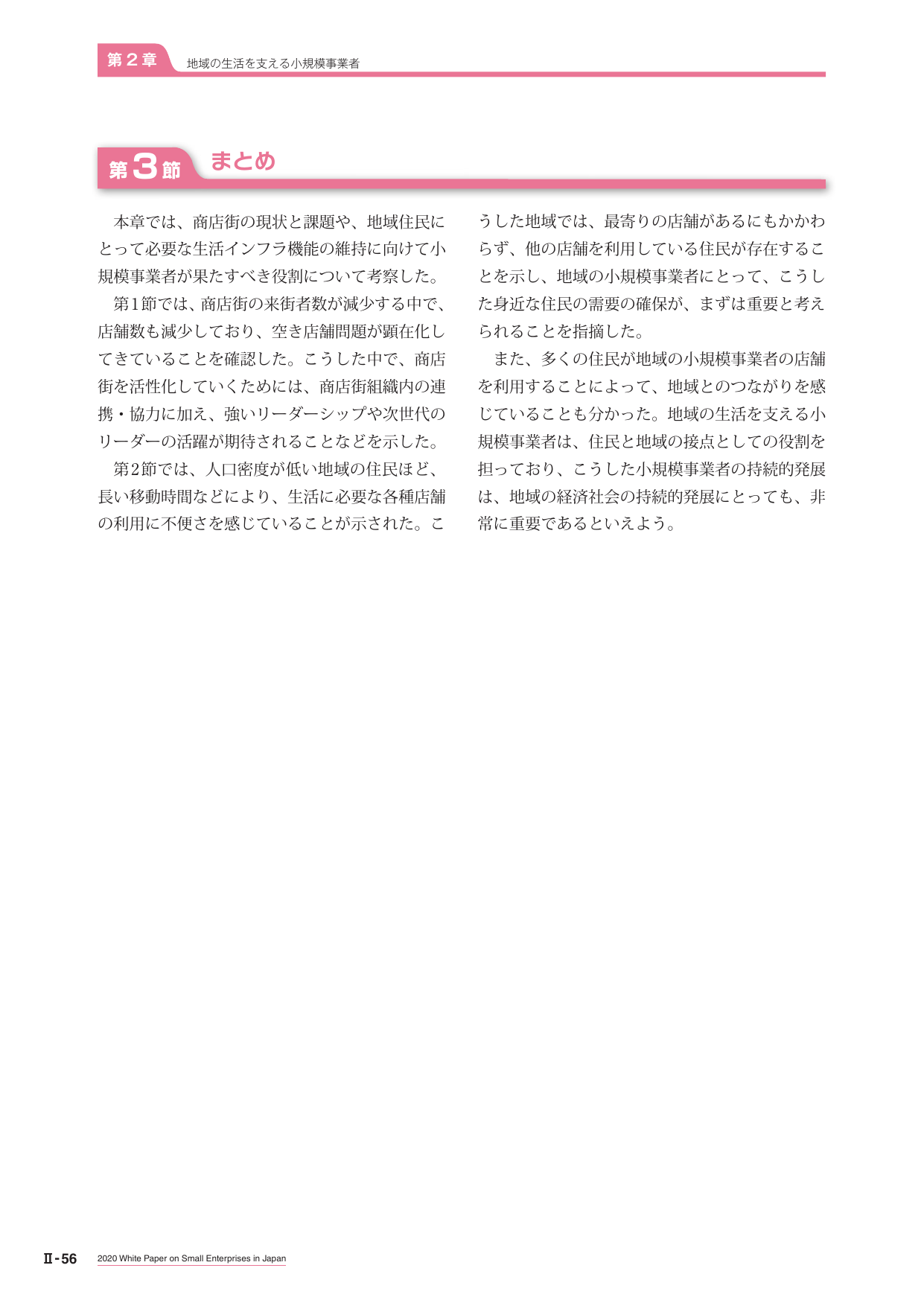 p.268