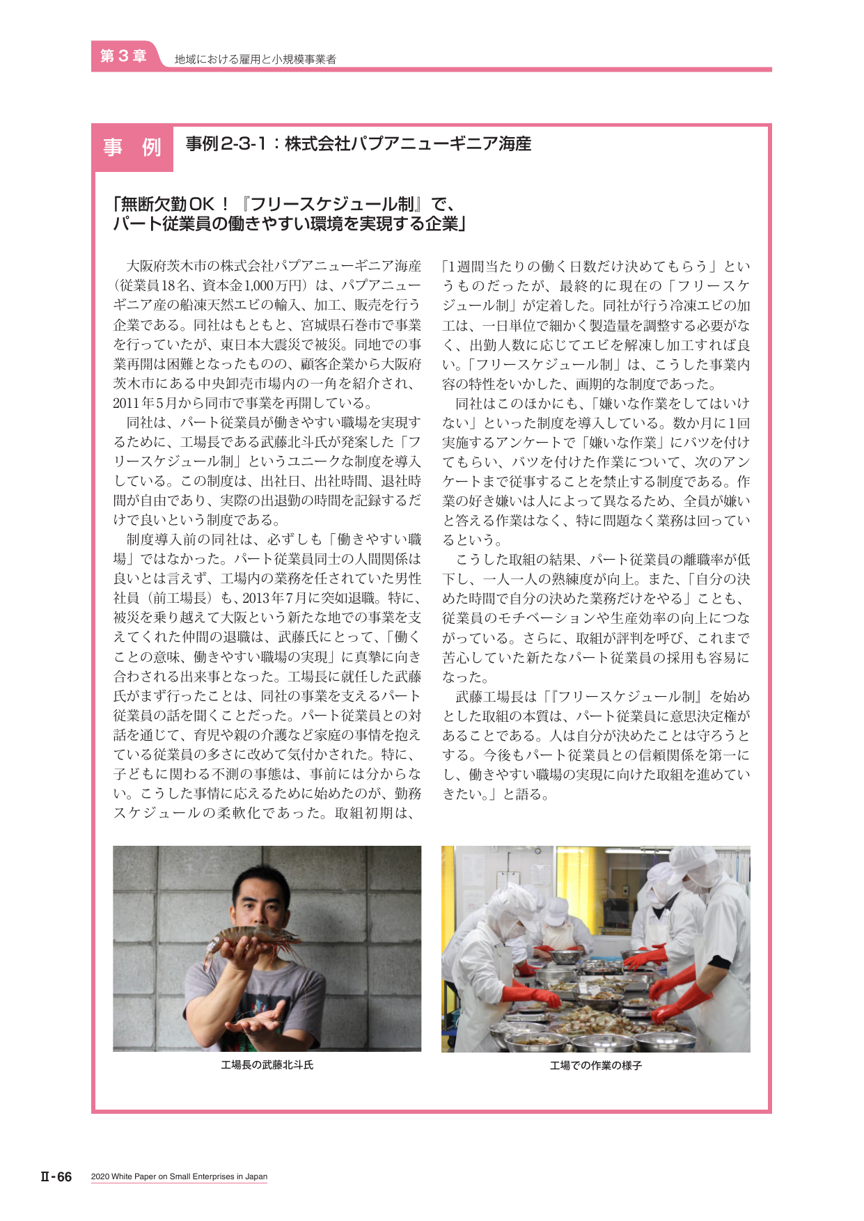 p.278