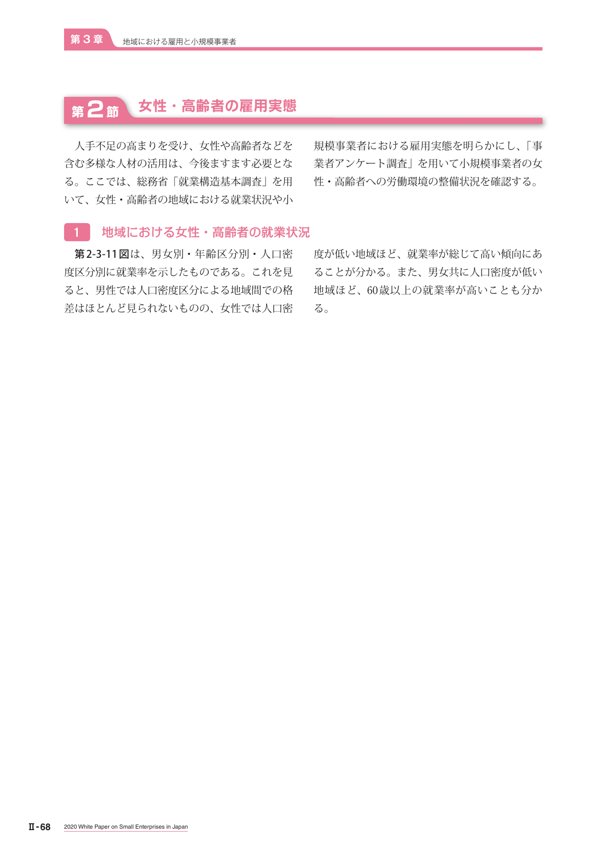 p.280