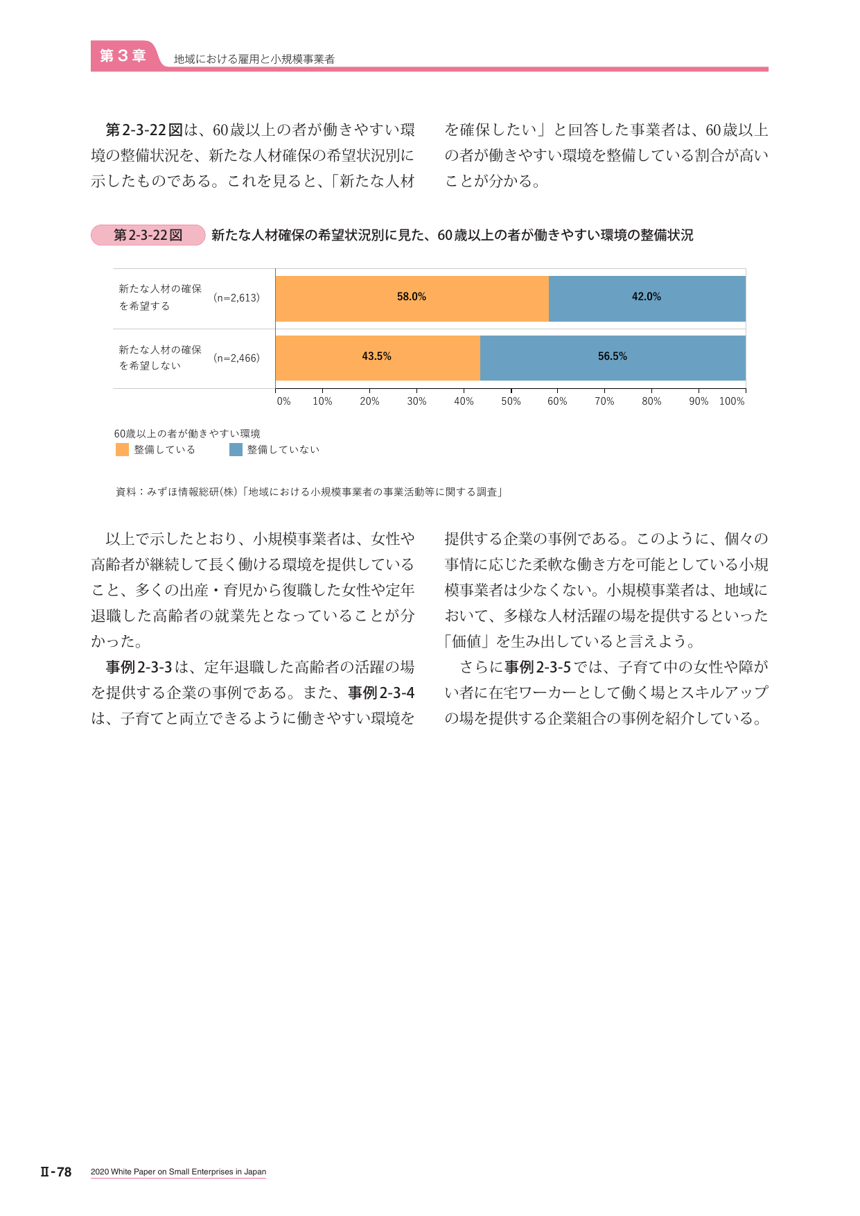 p.290