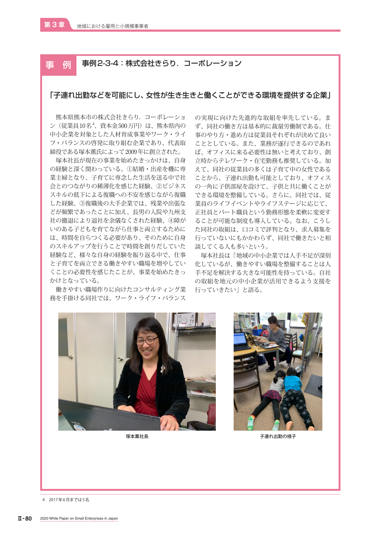 p.292