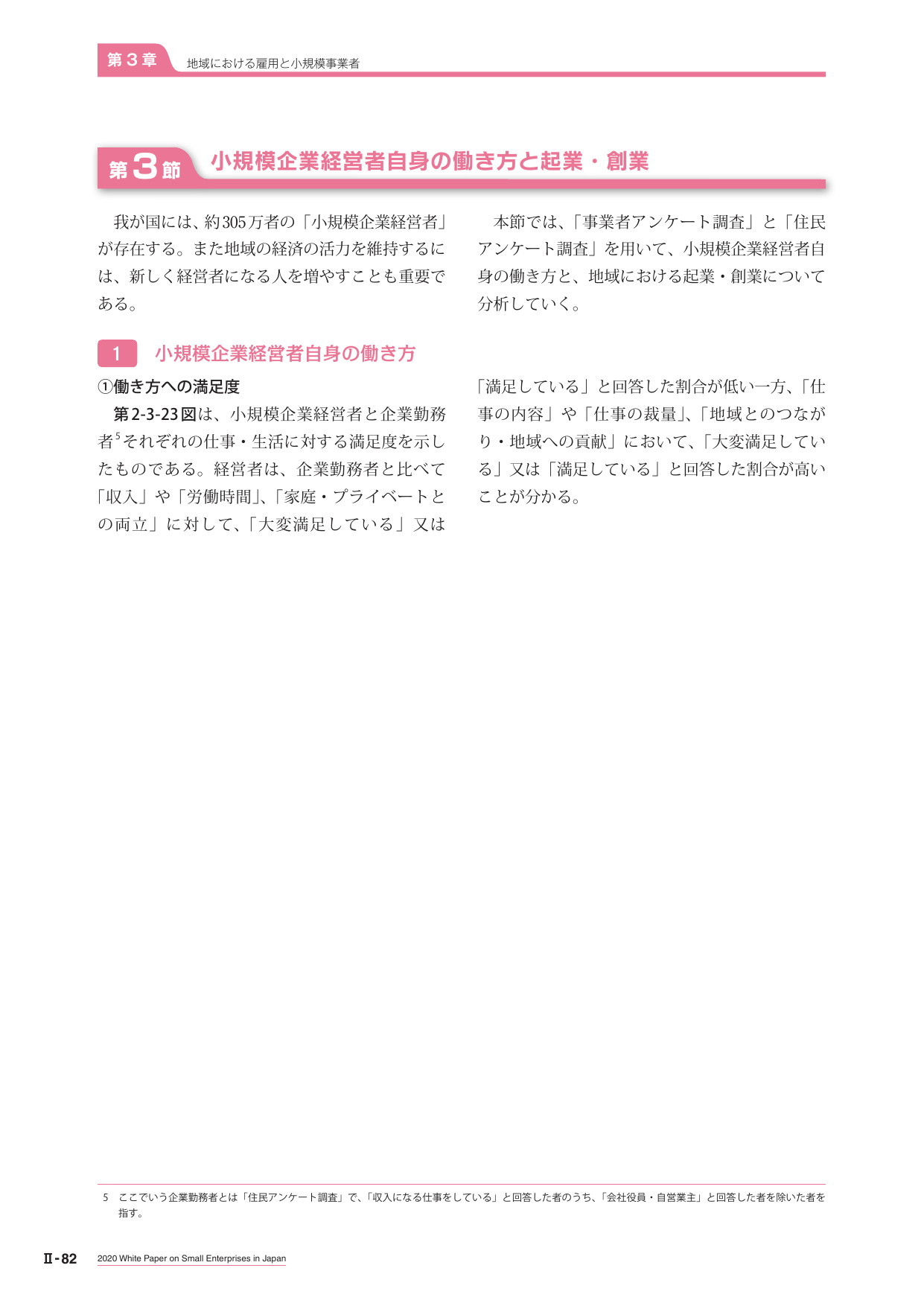 p.294