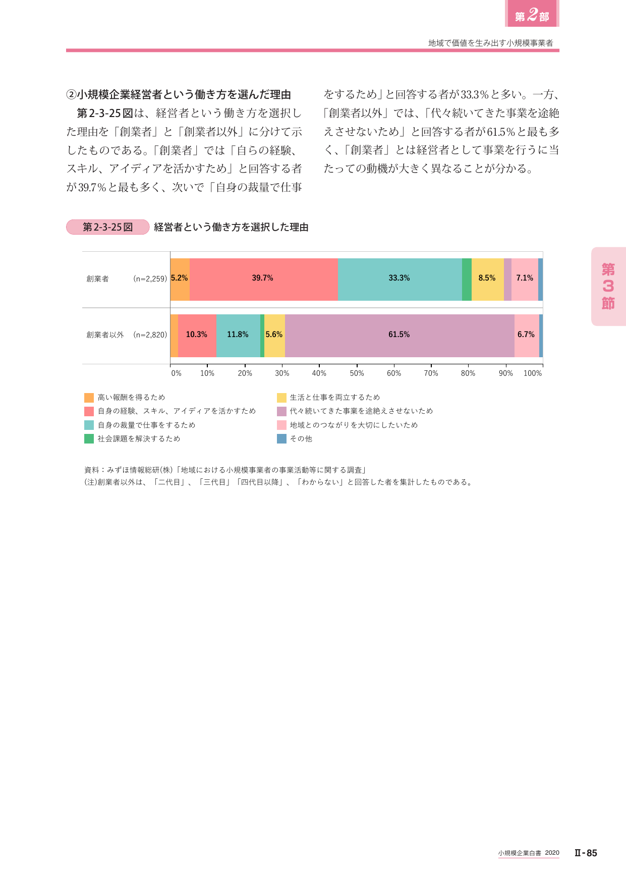 p.297