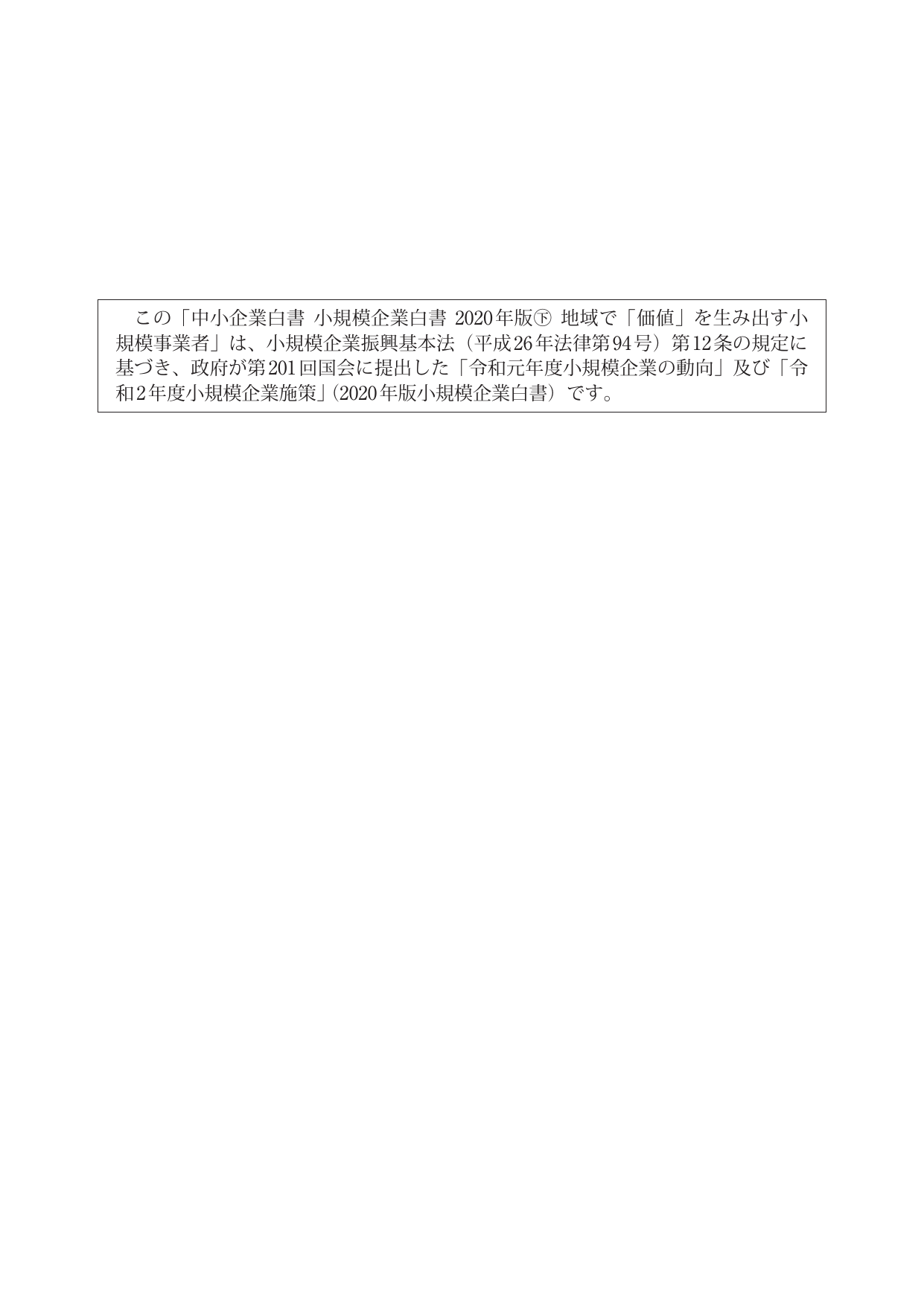 p.4