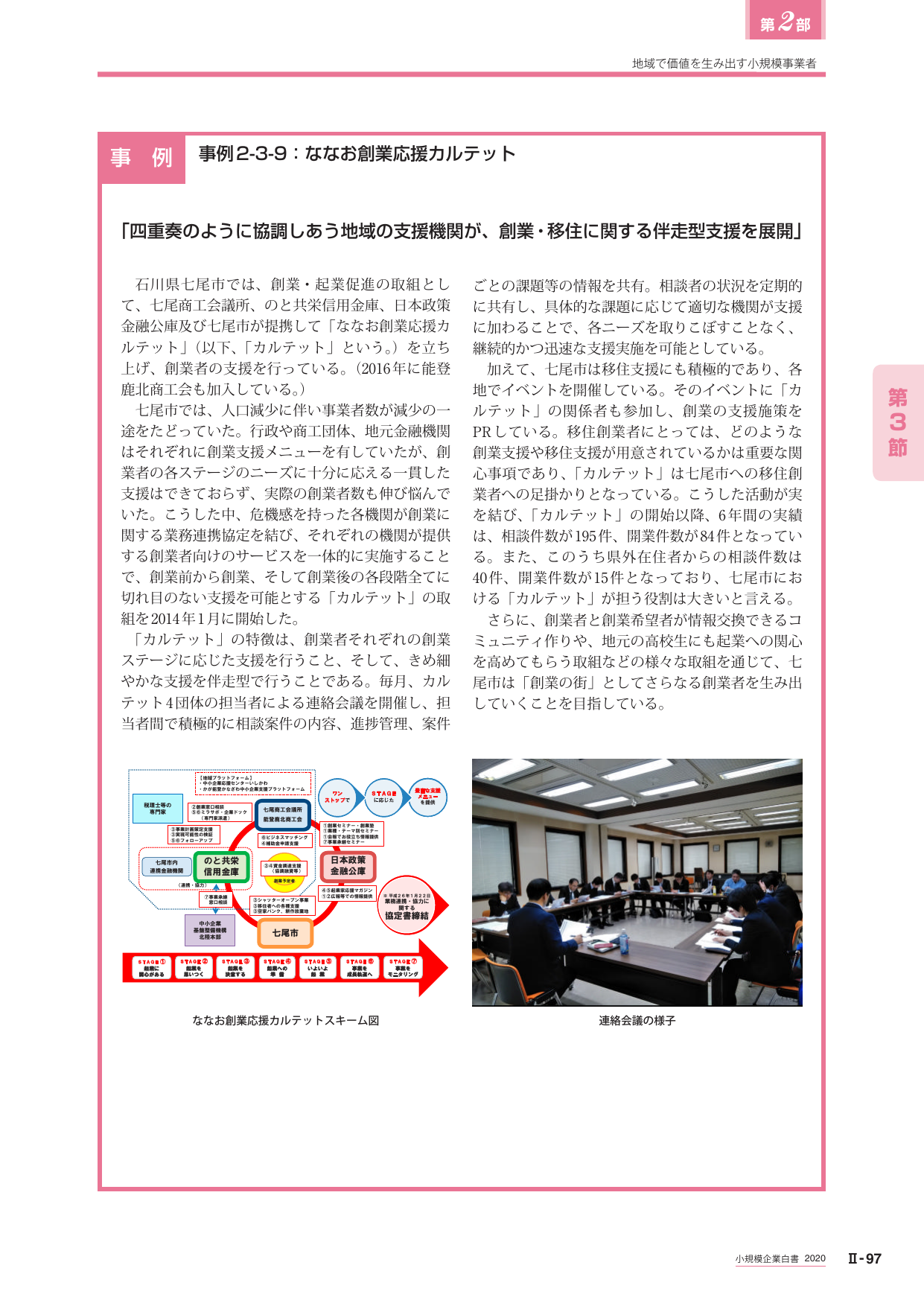 p.309