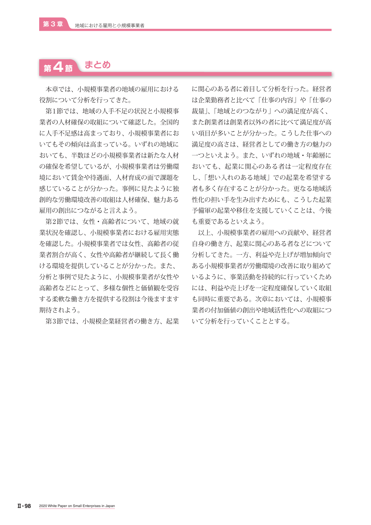p.310