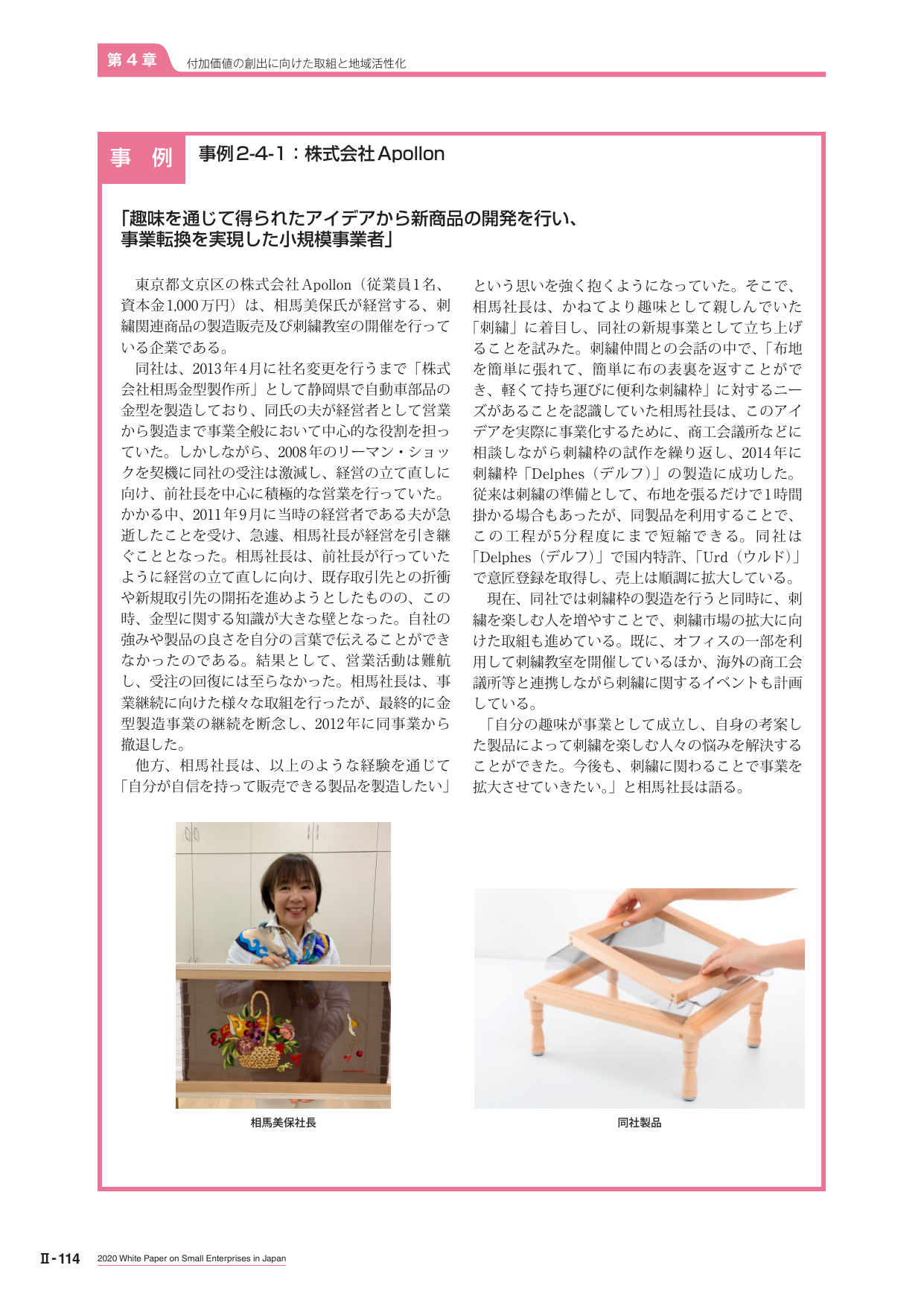p.326