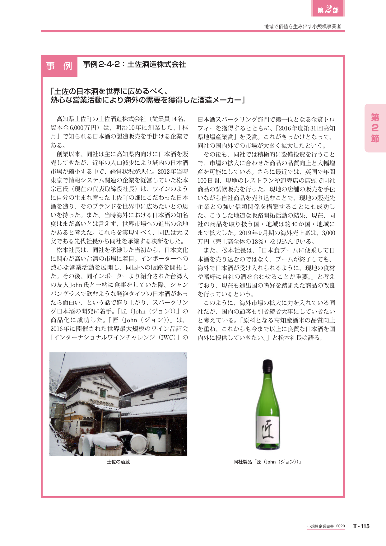 p.327