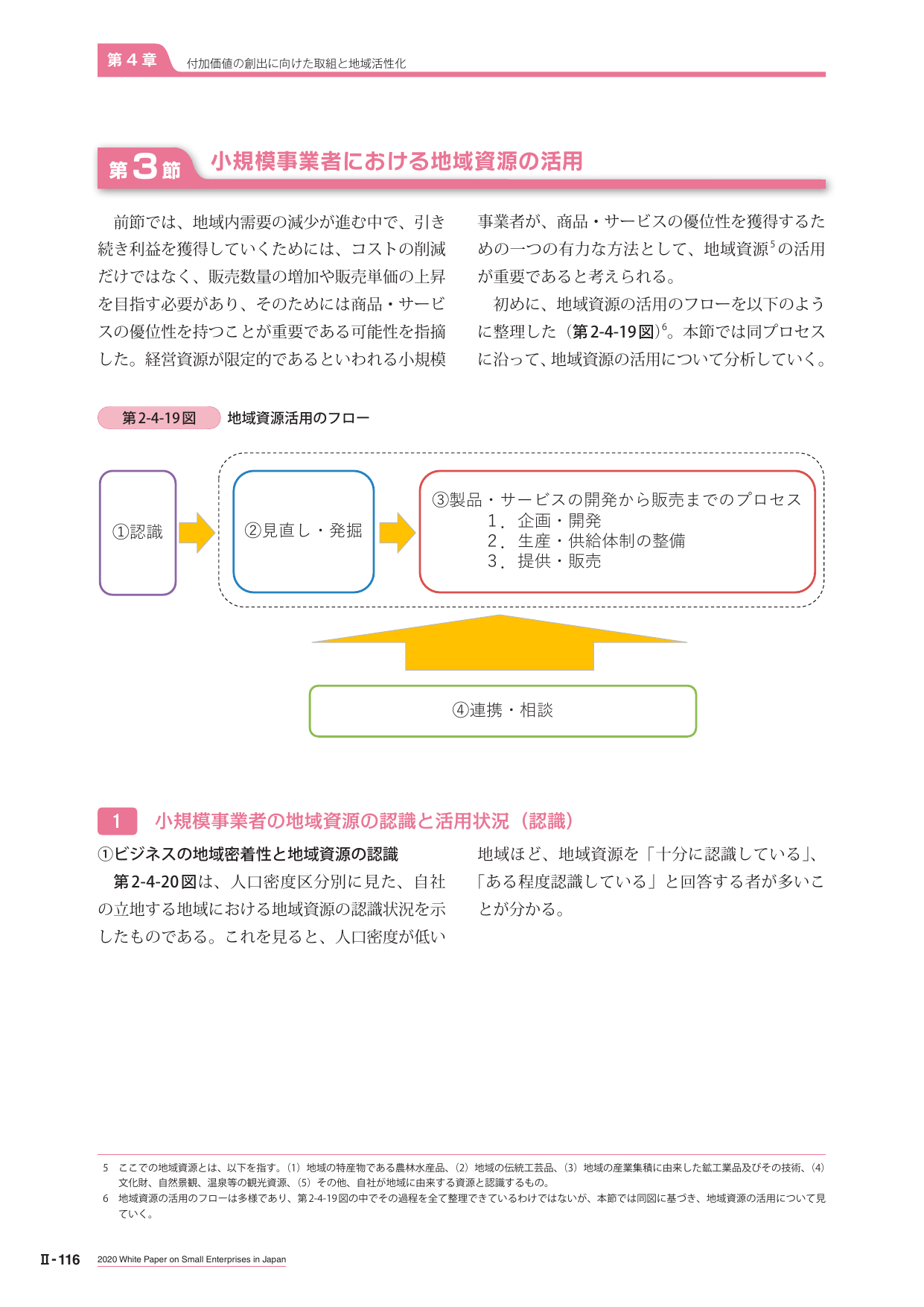 p.328