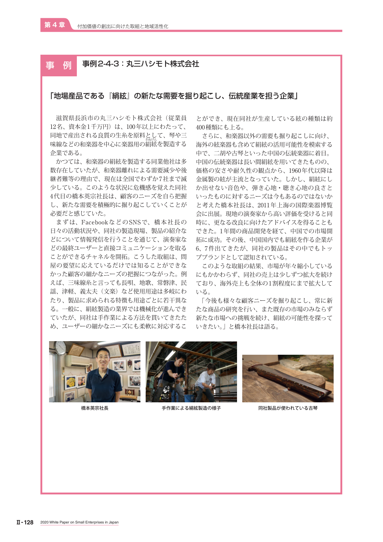 p.340