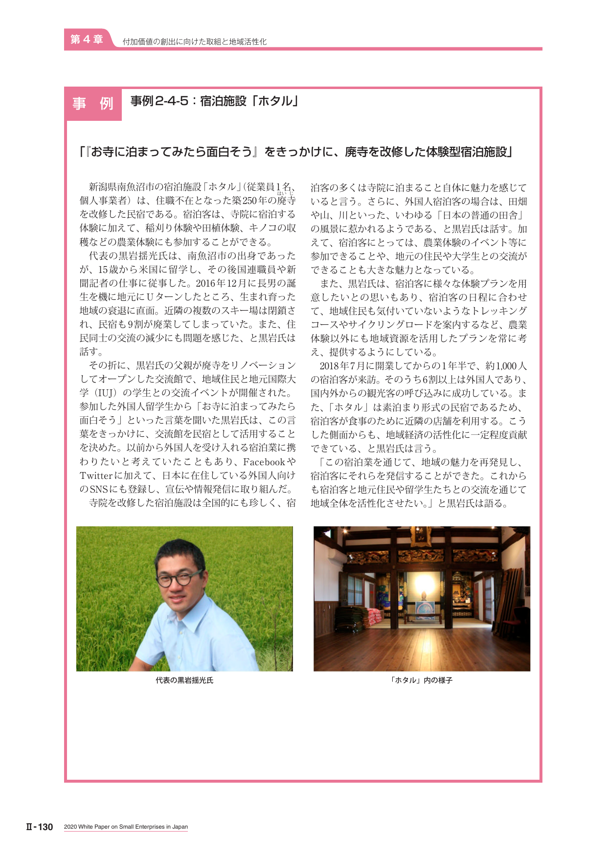 p.342