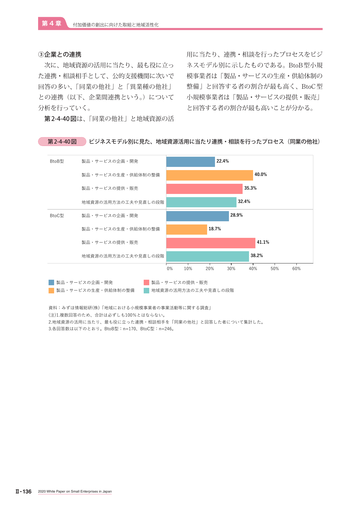 p.348