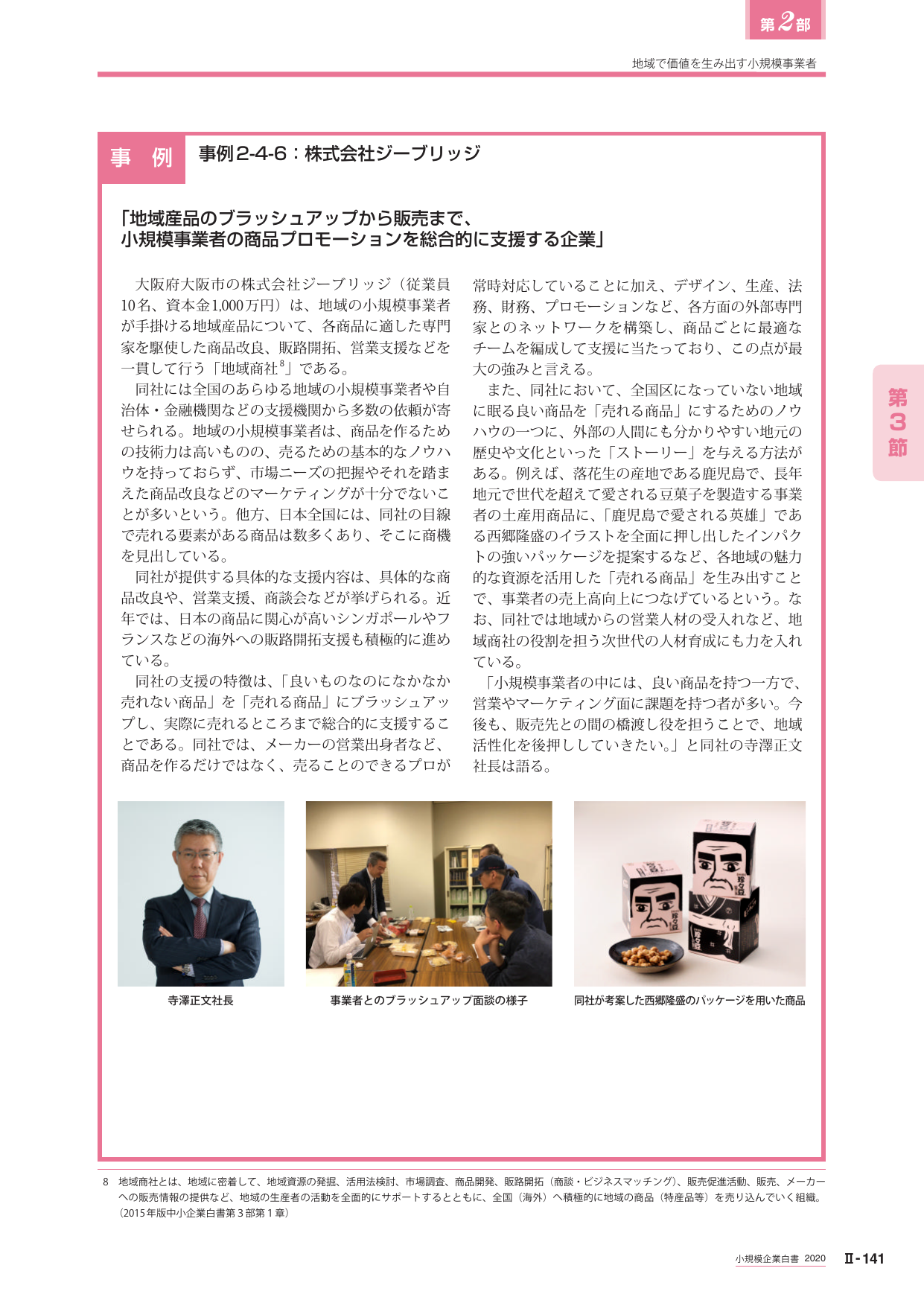 p.353