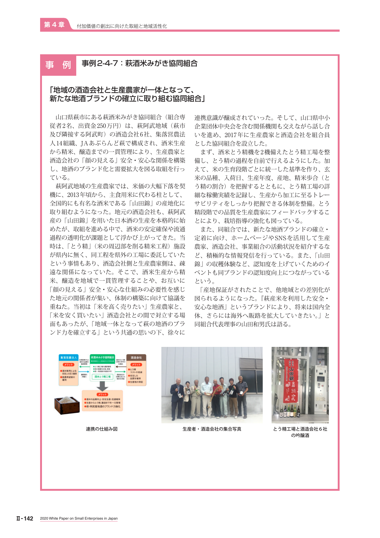 p.354