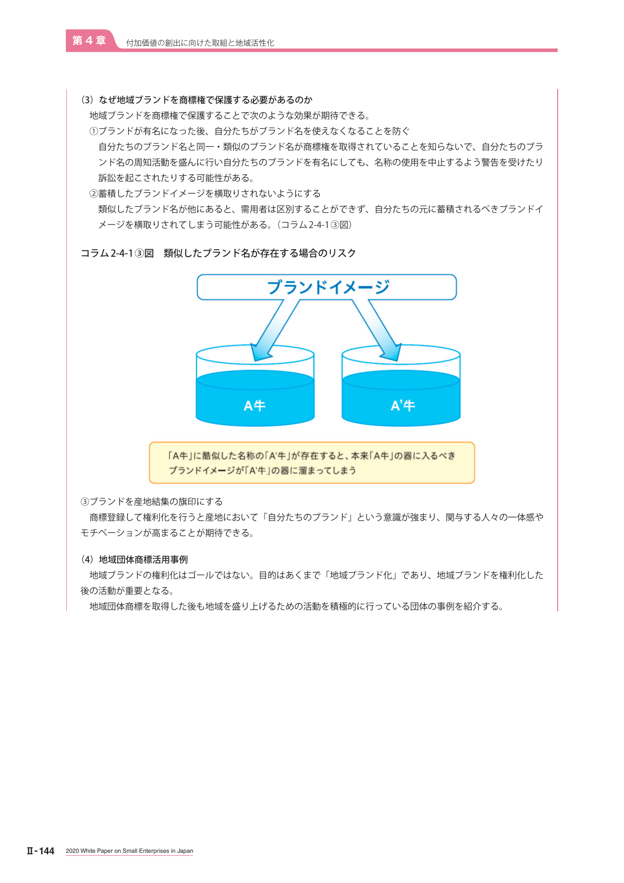 p.356