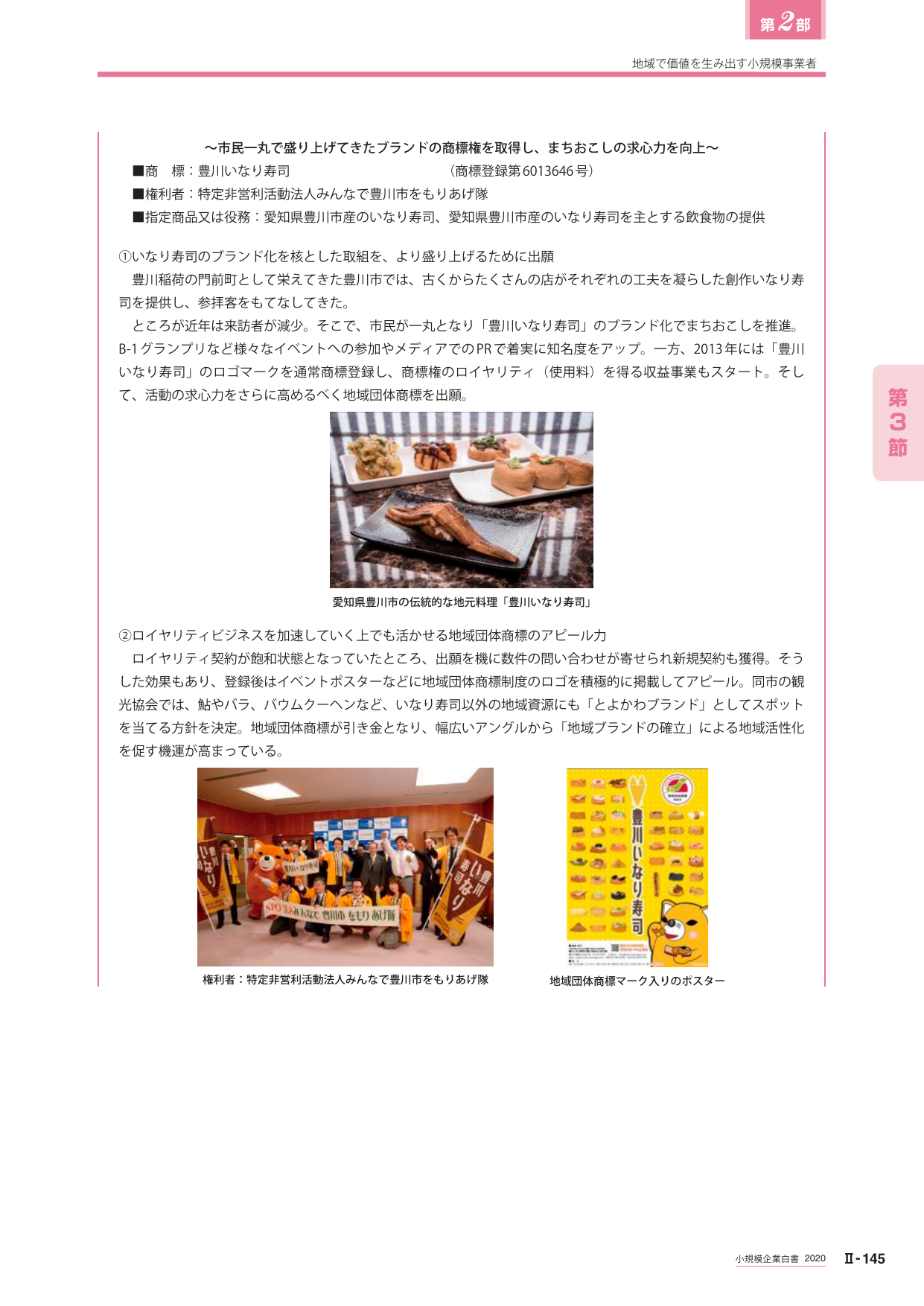 p.357