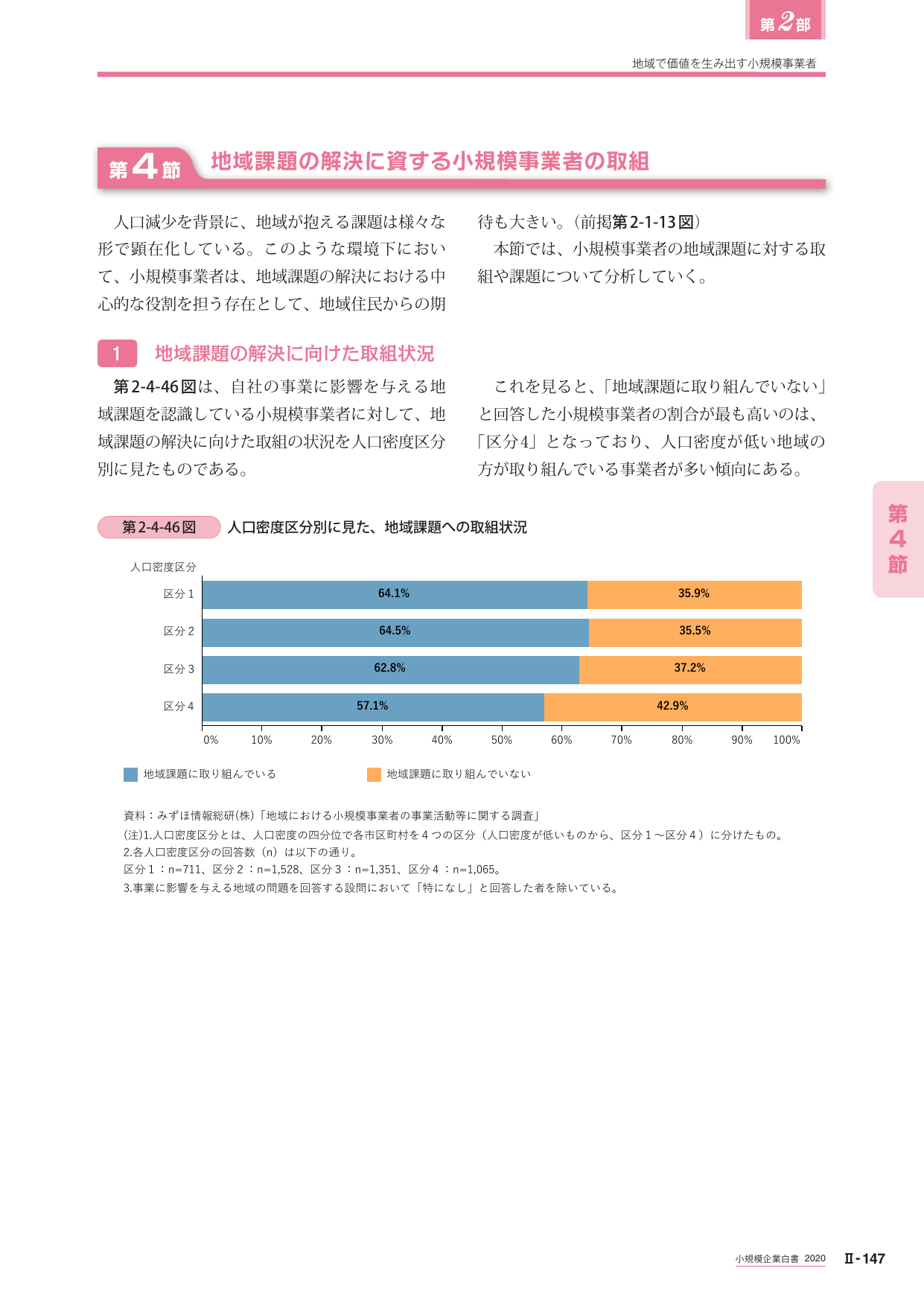 p.359