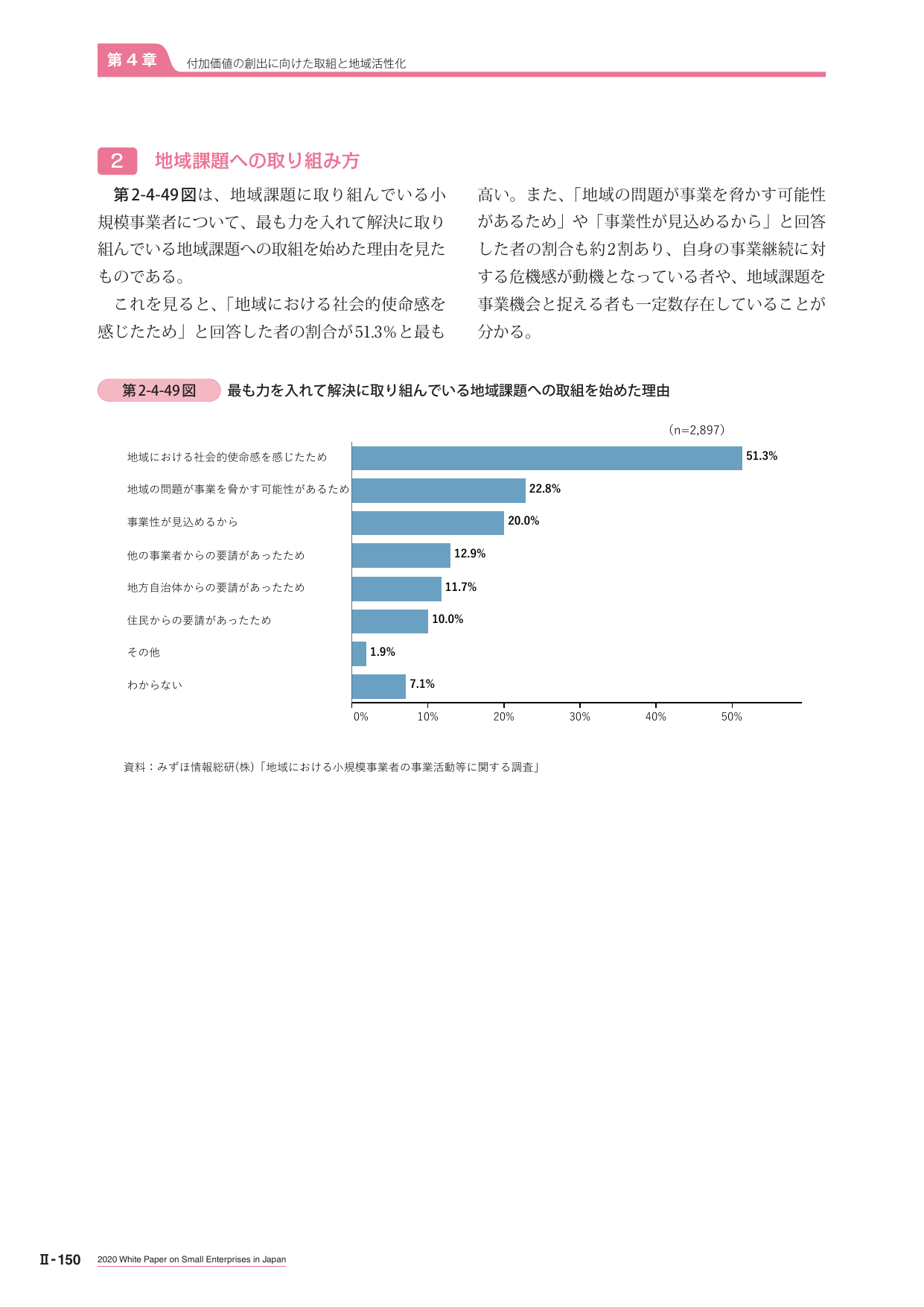 p.362