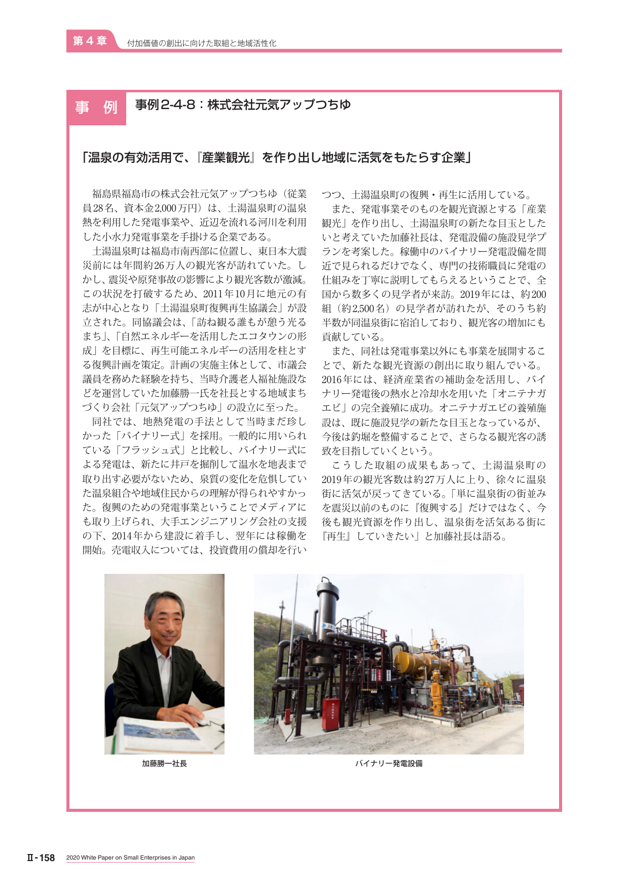 p.370