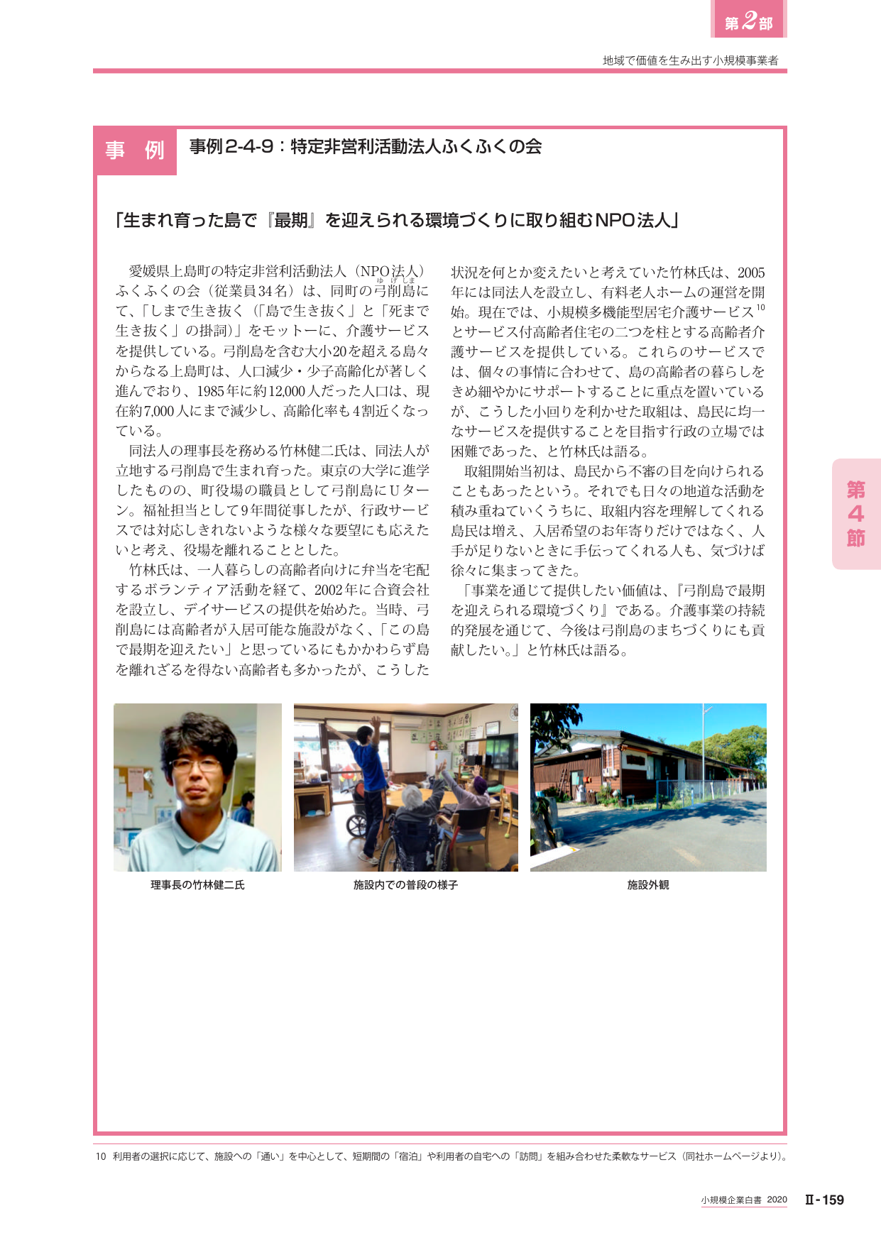 p.371